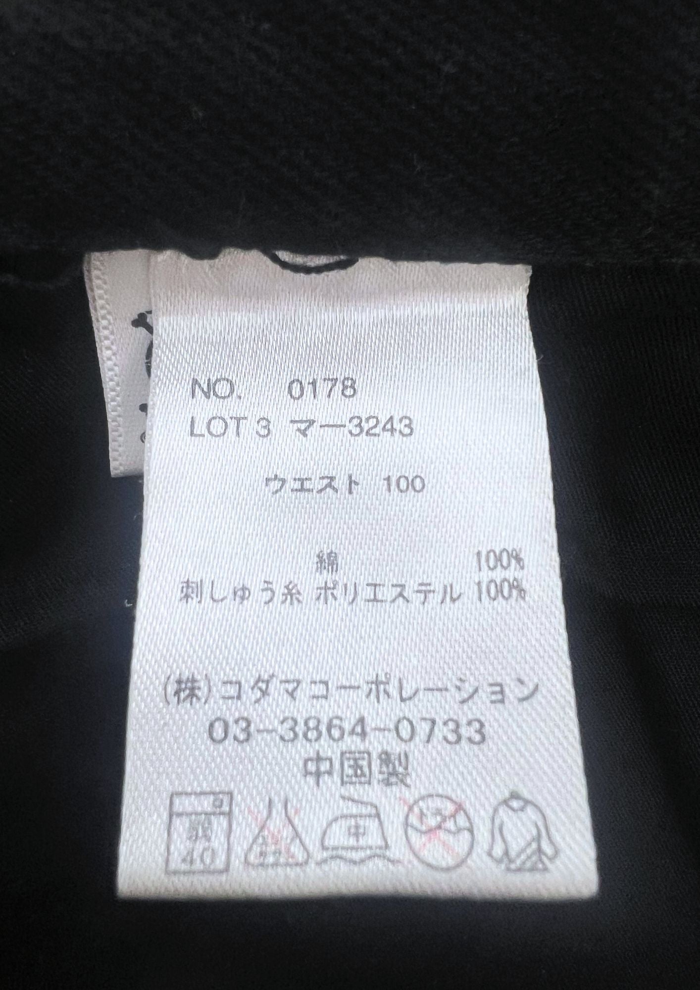 One Piece x Boa Hancock Embroidered Half Jeans