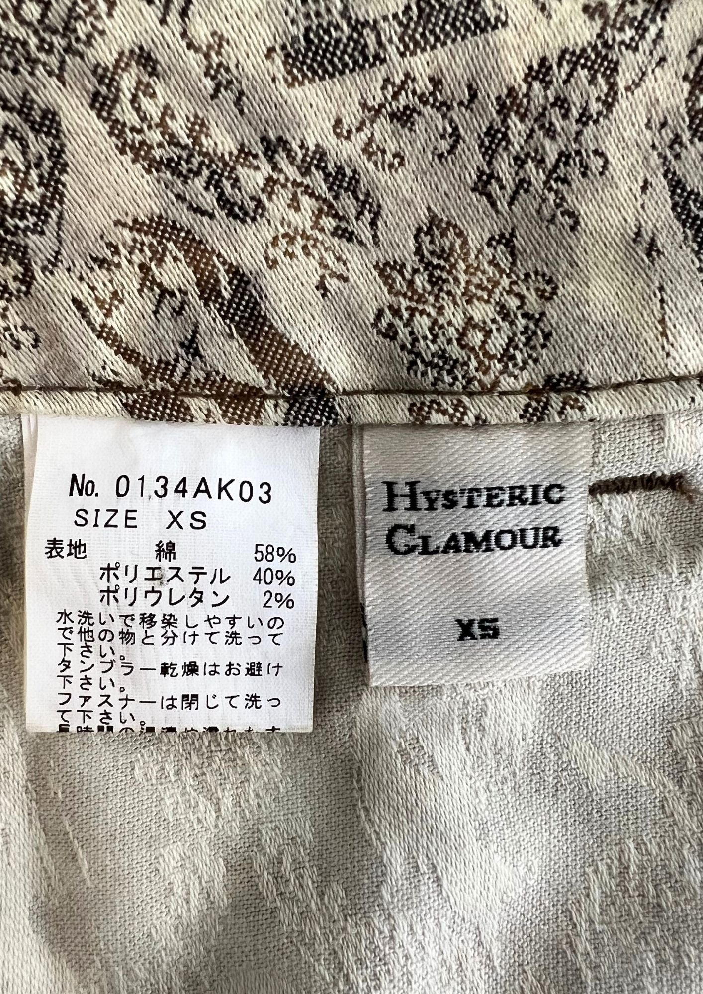 2000s Vintage HYSTERIC GLAMOUR Tulip Skirt