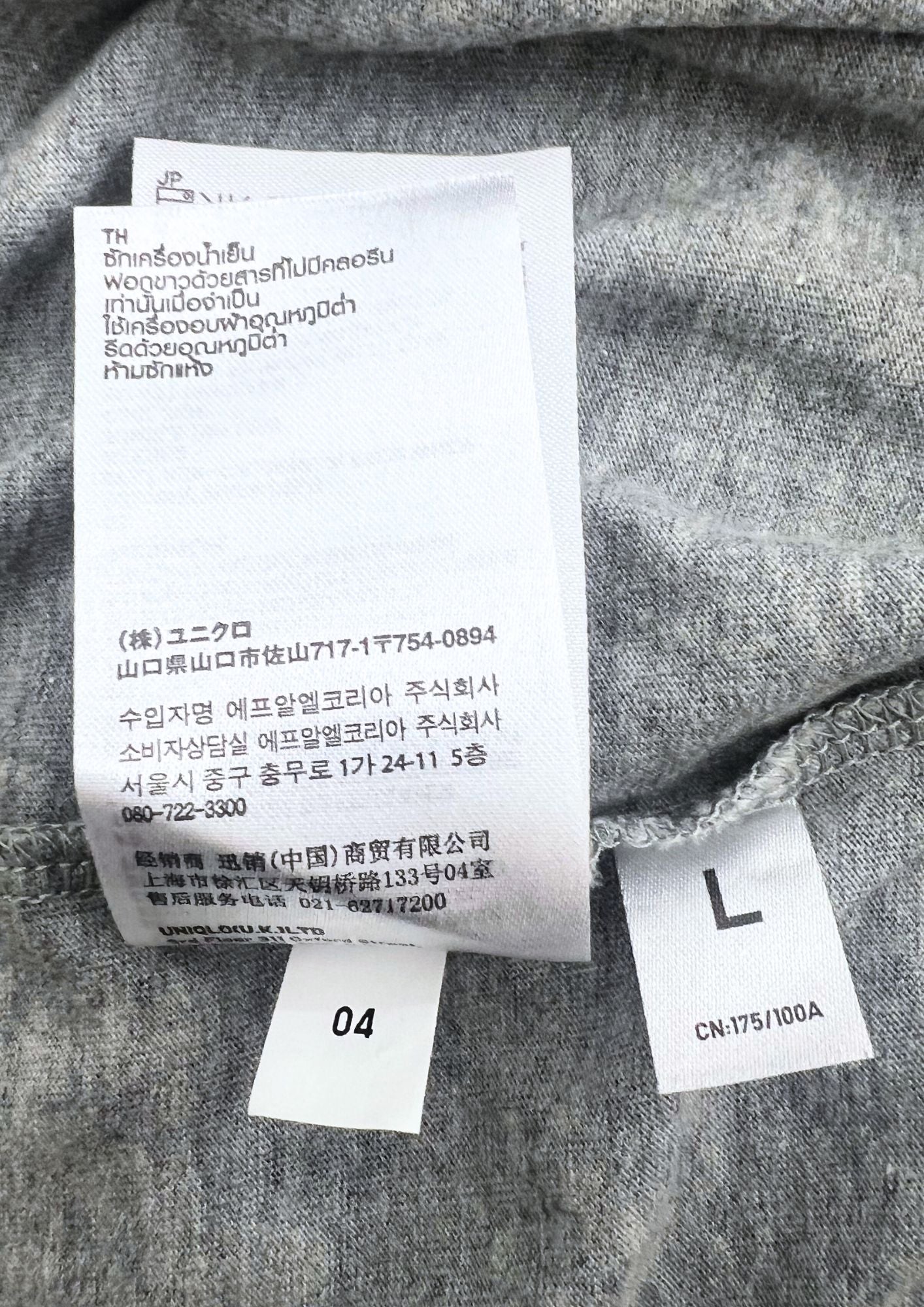 2010 Vagabond x Uniqlo '2010 Remake Model' Musashi T-shirt