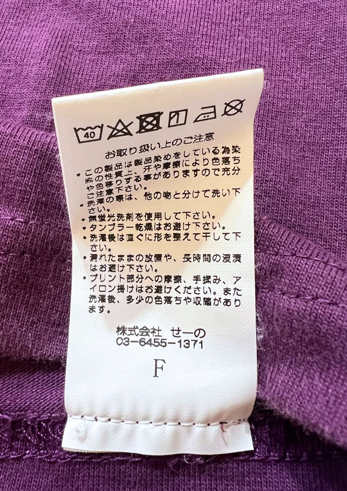 2019 Neon Genesis Evangelion x LEGENDA 'Tokyo-3' T-shirt (L)
