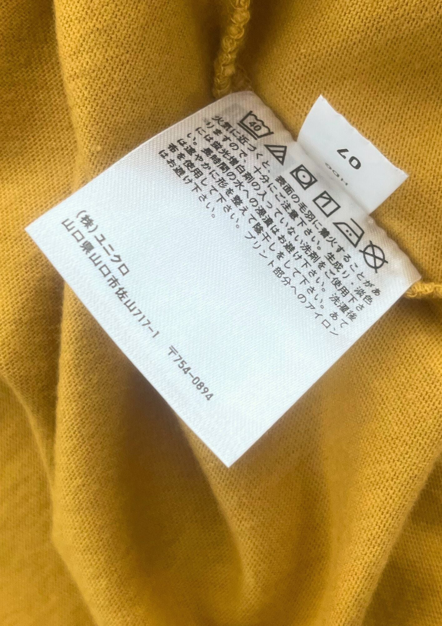Deadstock 2020 Demon Slayer x UT Zenitsu Thunder T-shirt