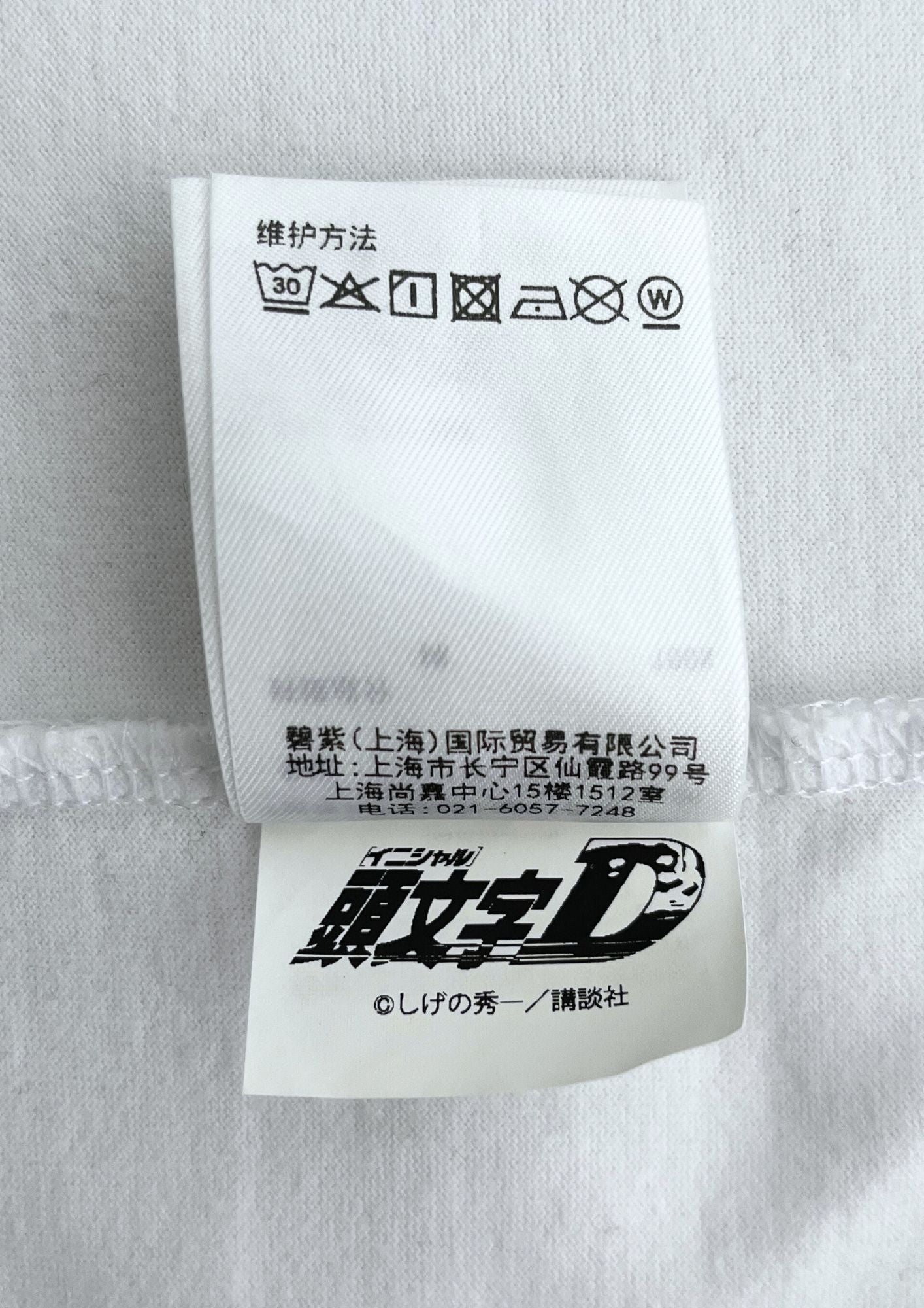 Initial D x X-Large Keisuku Long Sleeve Shirts