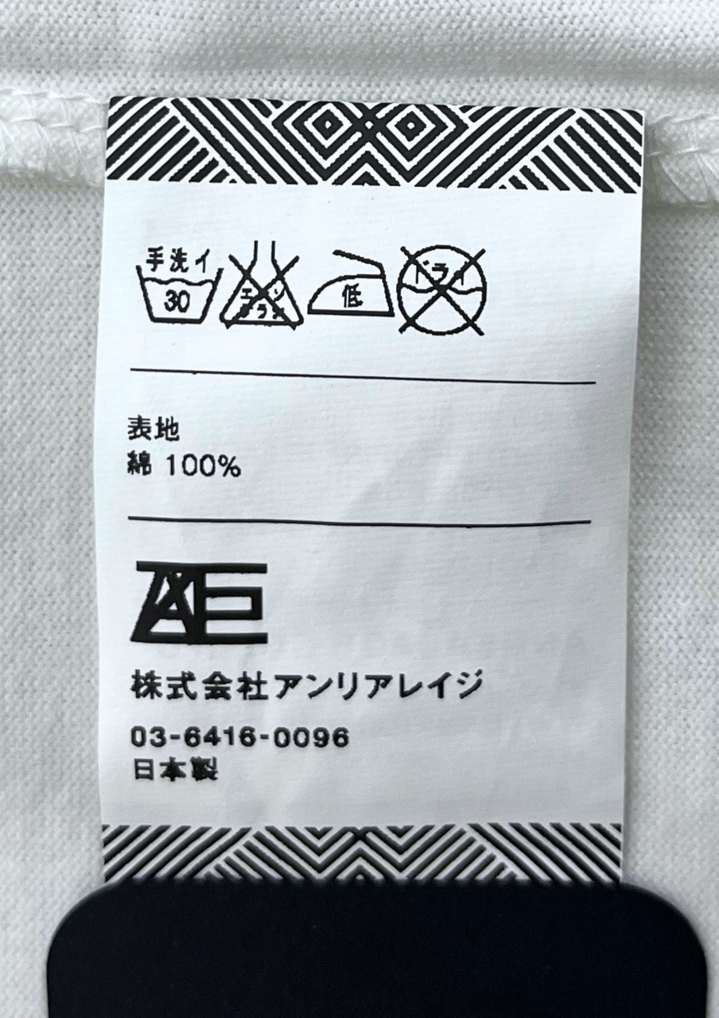 2015 Attack on Titan x ANREALGE Erin Yeager 00 UV Print Changing Colour T-shirt