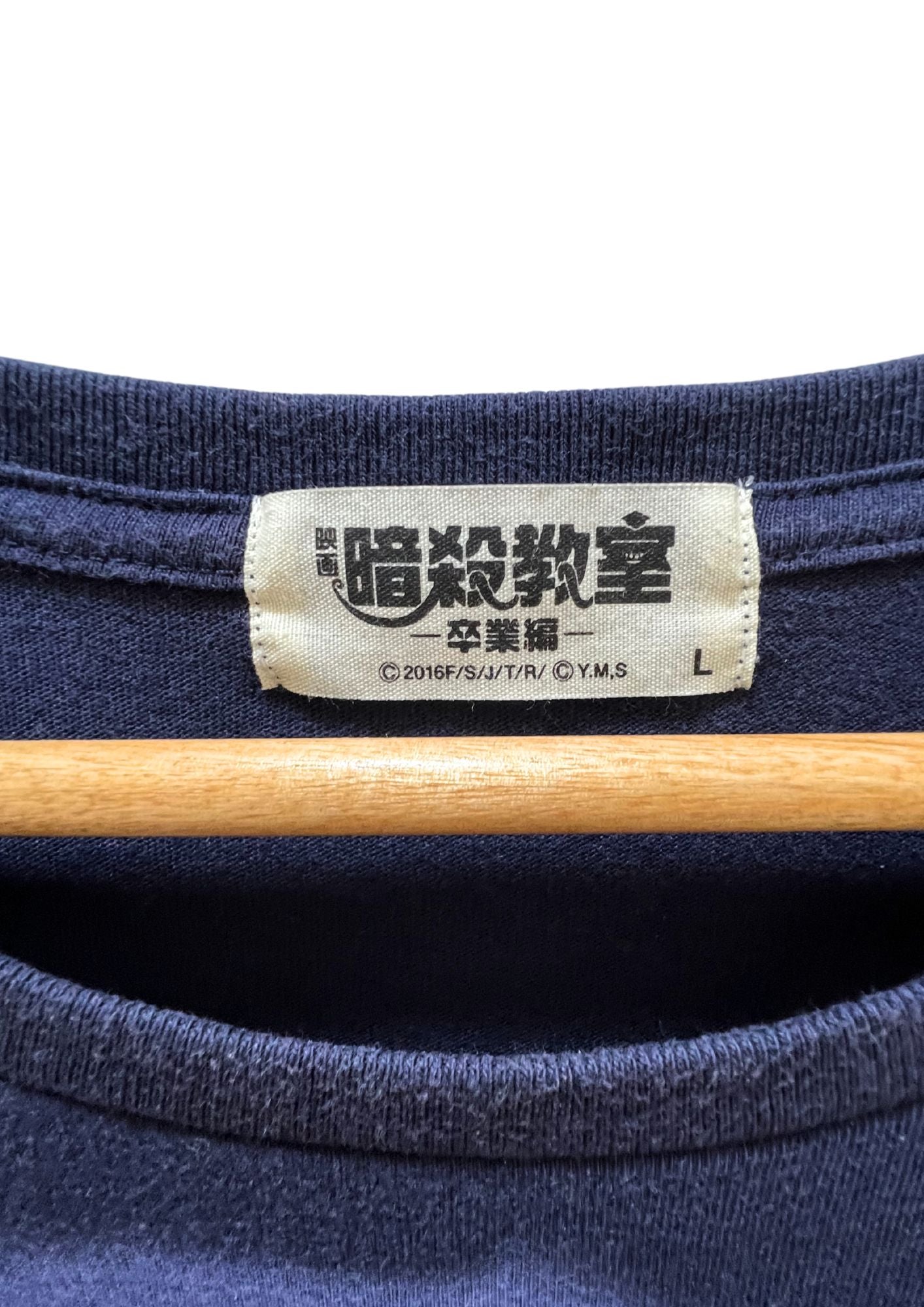 2016 Assassination Classroom x Right-on 'Mach 20' T-shirt (S and M)