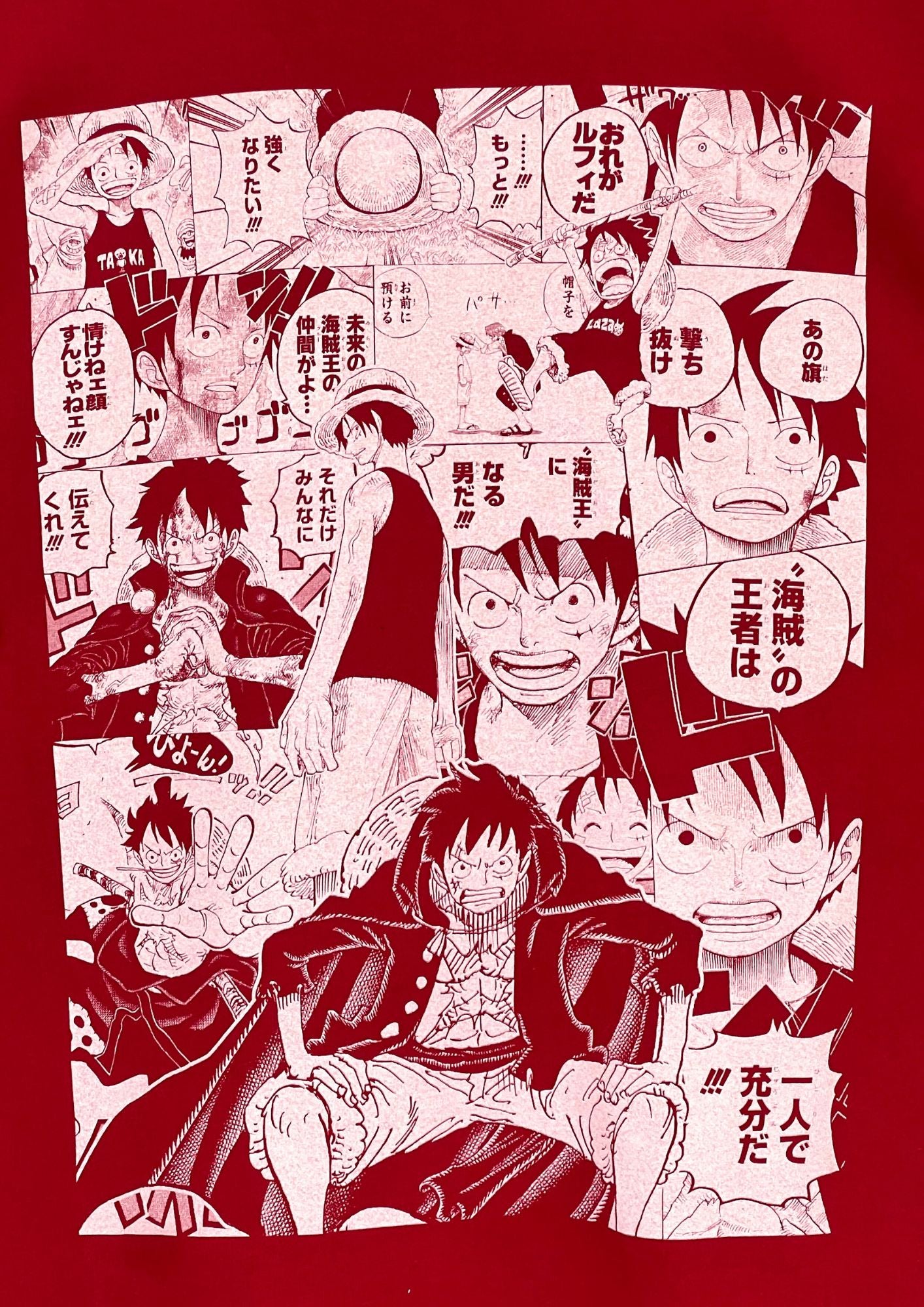 2022 One Piece x Shueisha Jump Shop Limited 'Luffy' T-shirt (L)
