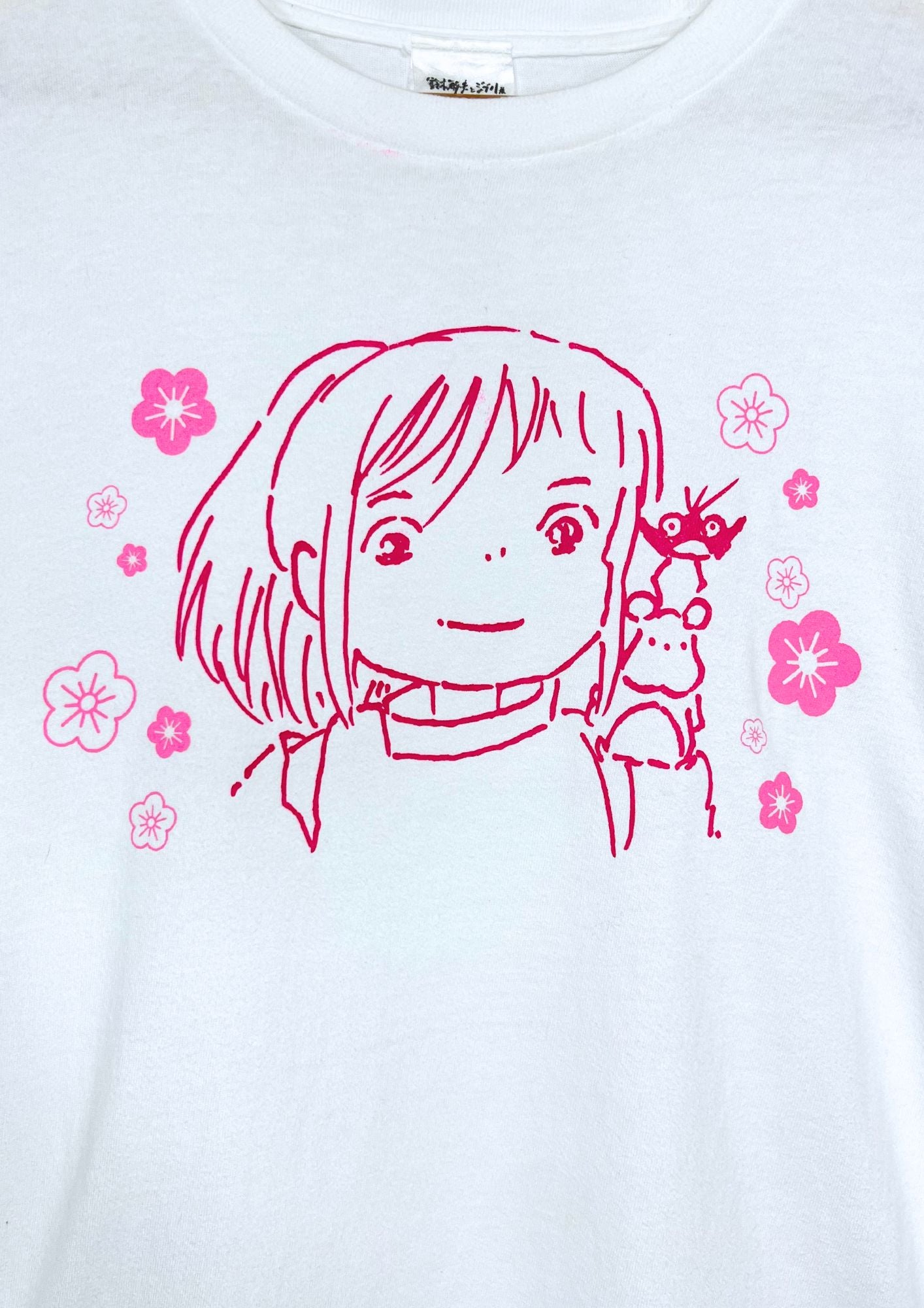 2022 Spirited Away x Toshio Suzuki and Studio Ghibli Exhibition Limited Chihiro T-shirt