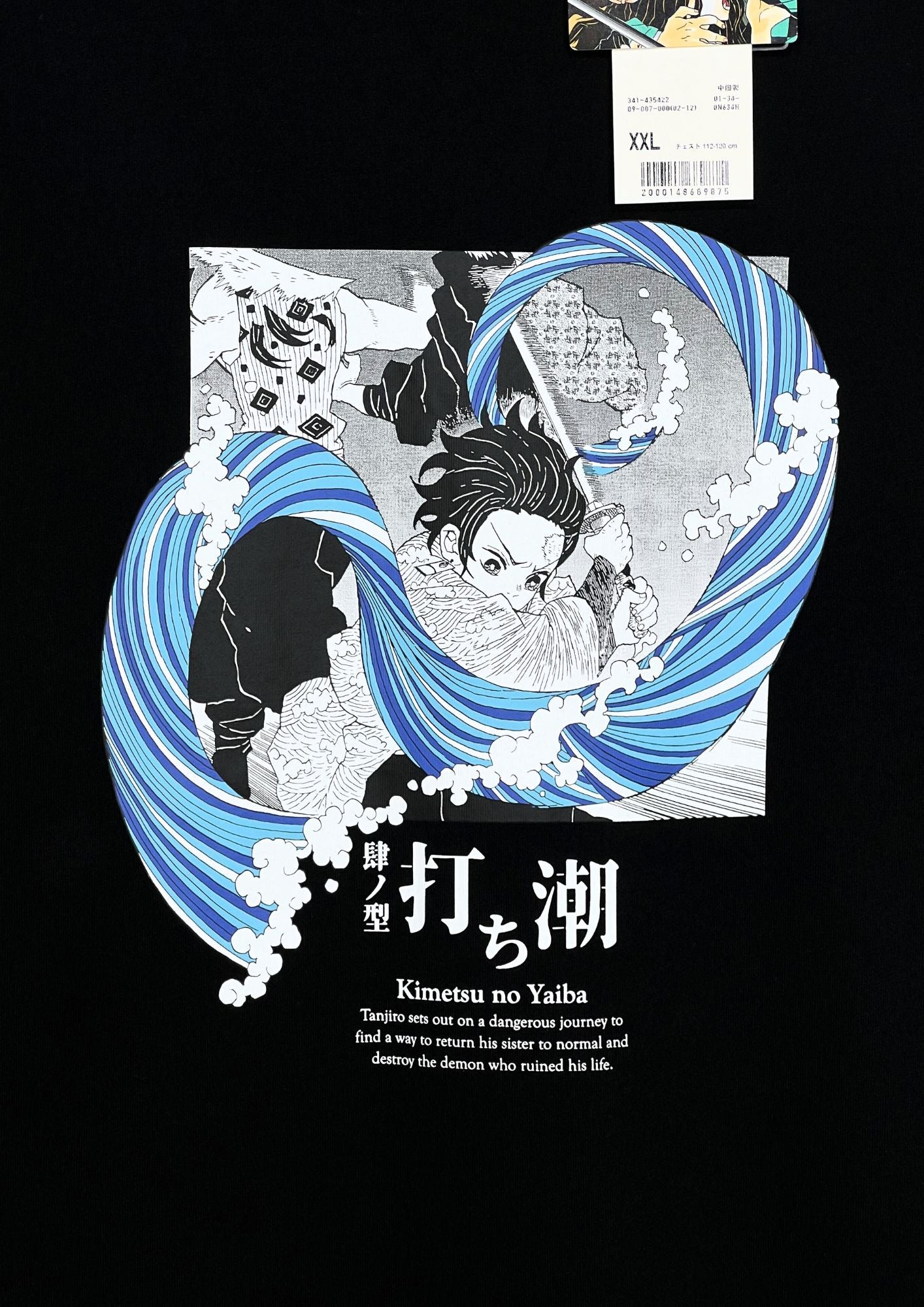 Deadstock 2020 Demon Slayer x UT Tanjiro Kamado T-shirt