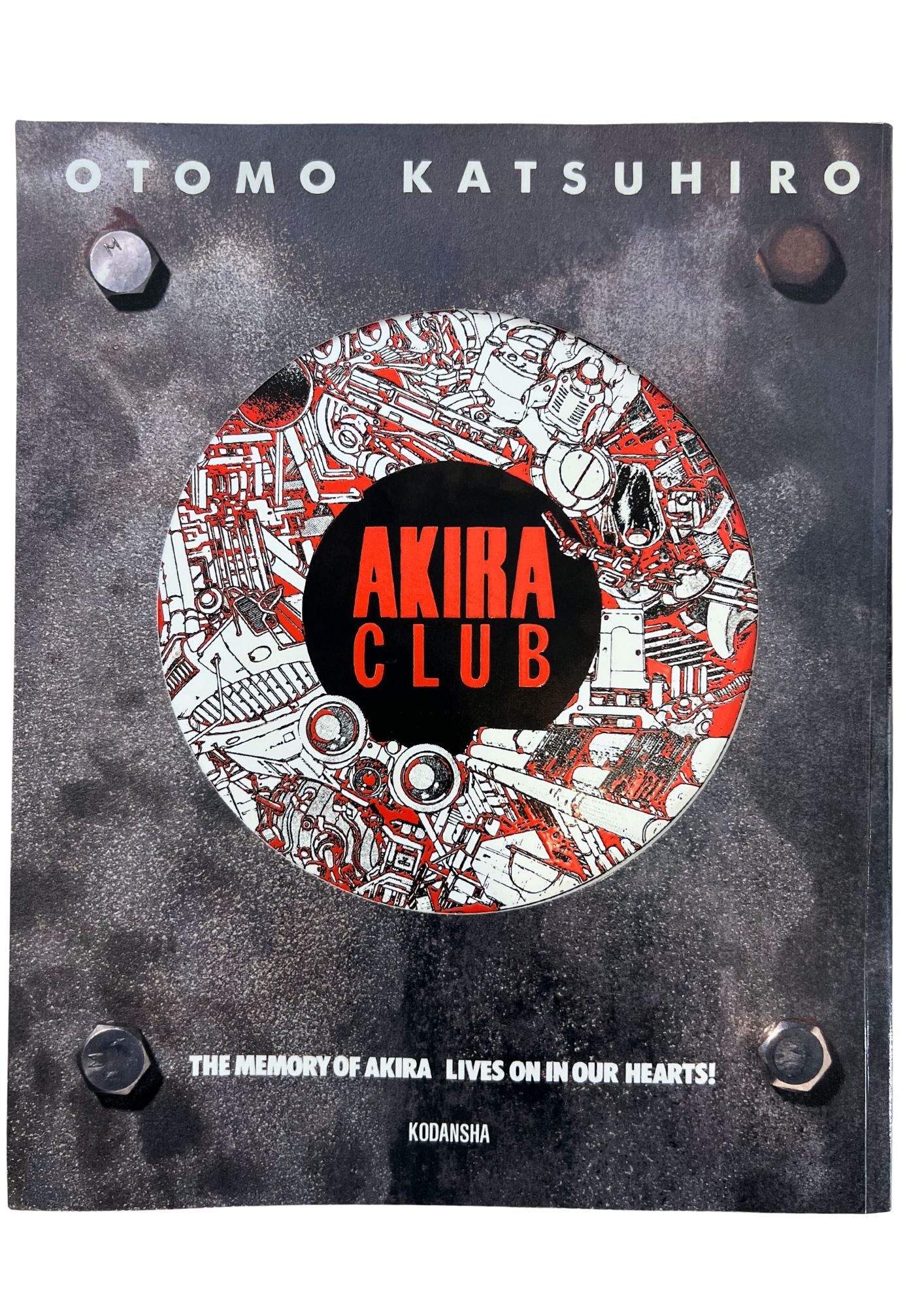 1987 Vintage Official AKIRA x Atelier Morita Vol. 4 Manga Cover 750 Limited Quantity Lottery T-shirt / 1995 Akira Club 1st Printing Japanese Version