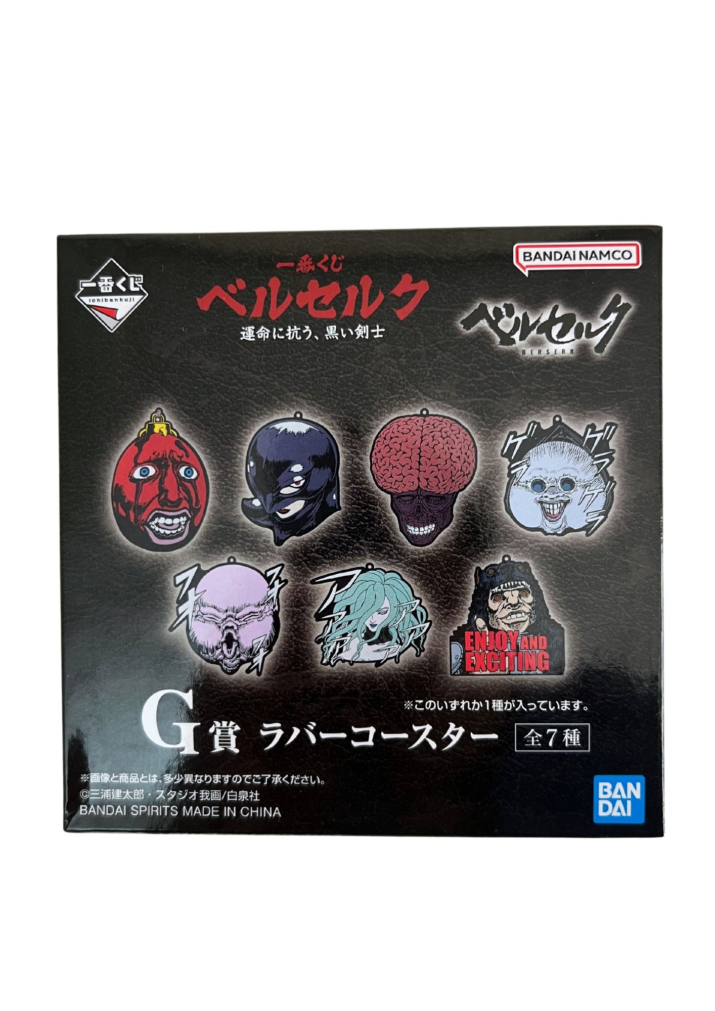 2024 Berserk x BANDAI NAMCO Ichiban Kuji 'The Black Swordsman Who Defies Fate' Rubber Coaster