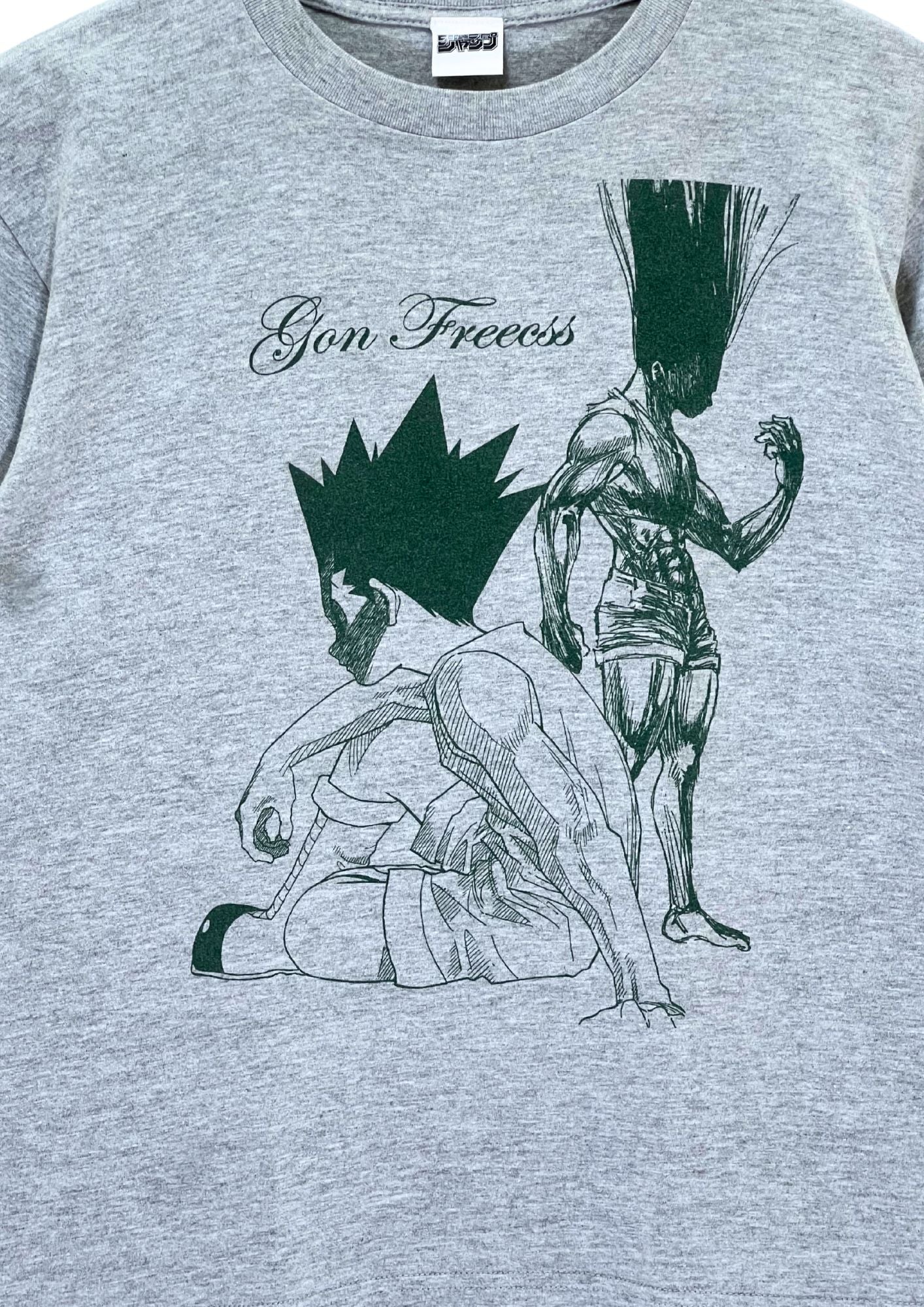2013 Hunter x Hunter x Weekly Jump Lottery Winner Limited ' Gon Freecss' T-shirt (S-M)