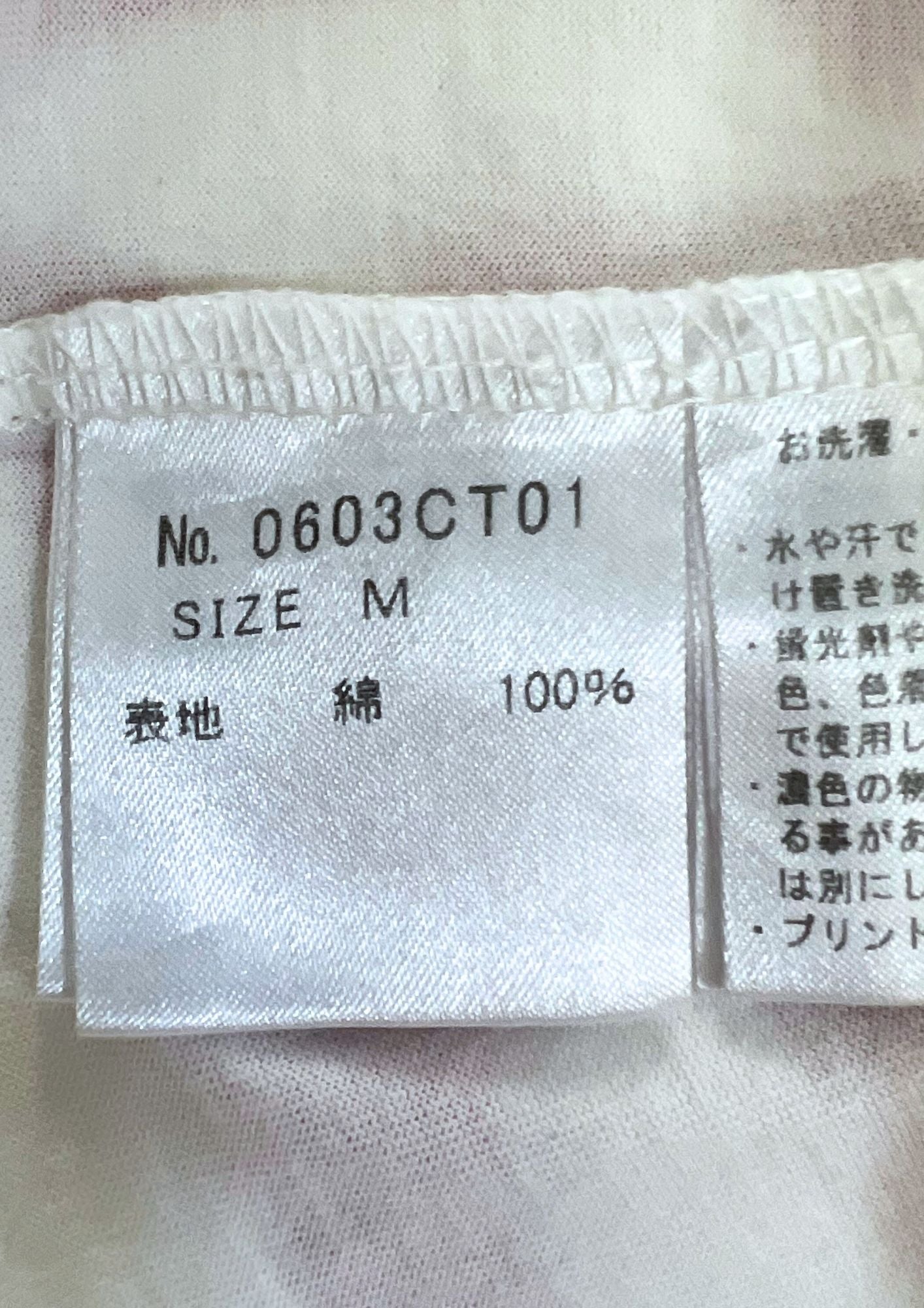 2010 HYSTERIC GLAMOUR THEE HYSTERICS XXX x David Bowie '1974' T-shirt (M)