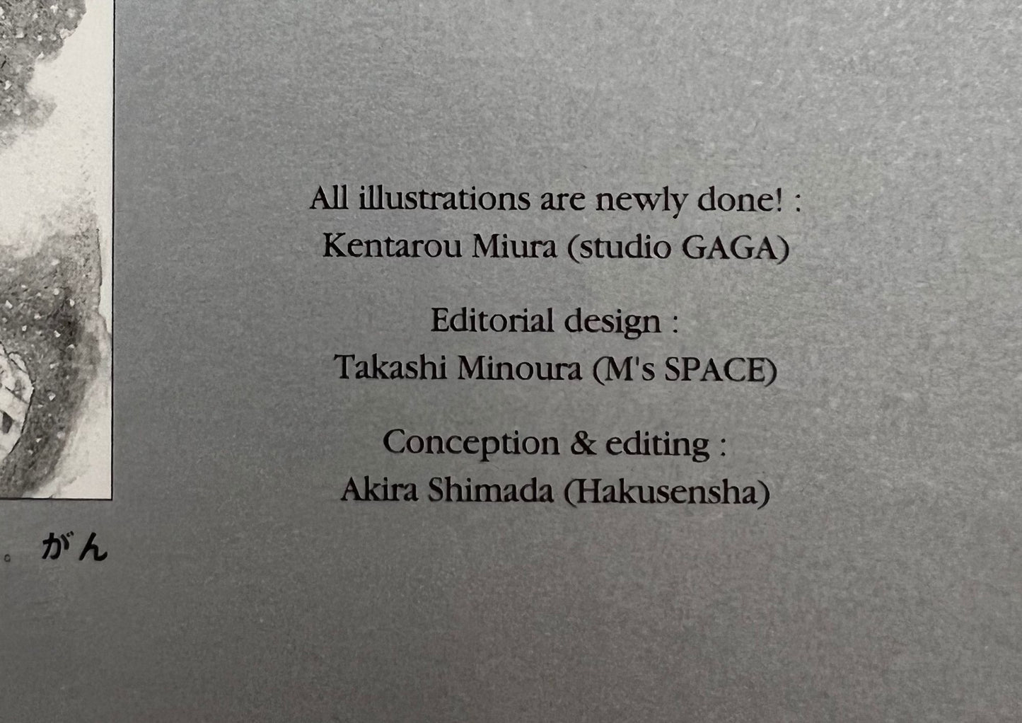 Berserk 1998 Calendar Kentaro Miura