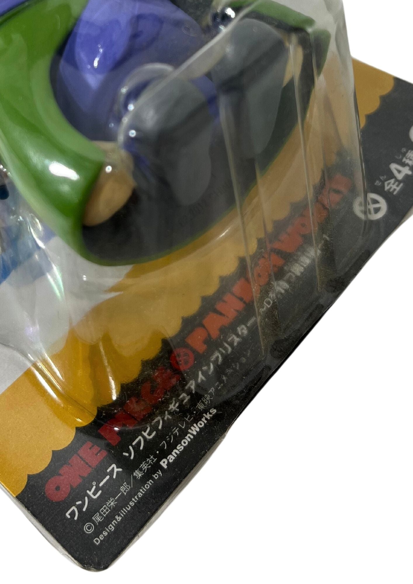 One Piece x Panson Works x Banpresto Monkey D. Dragon Soft Vinyl Figure