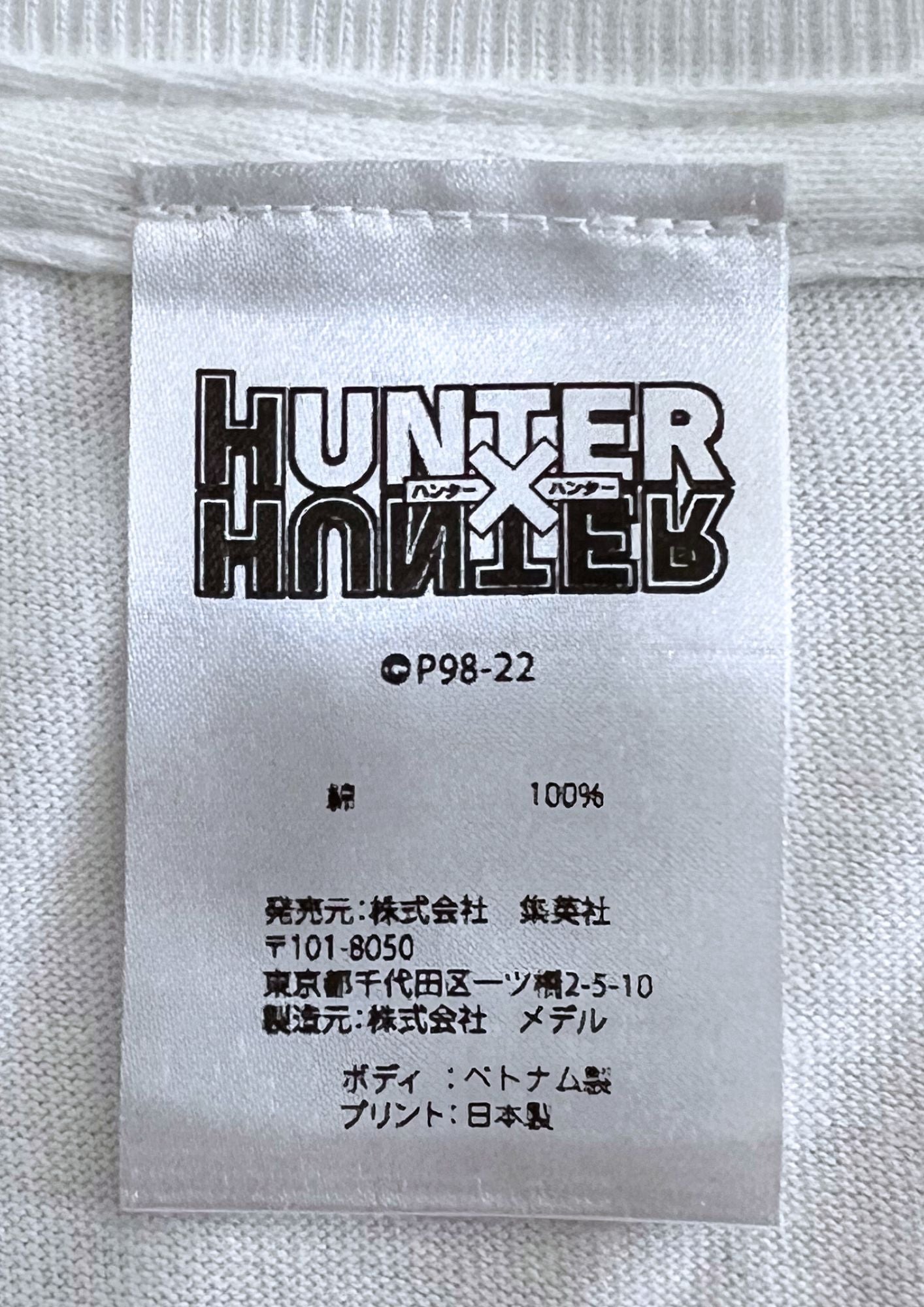 2023 Hunter x Hunter x Shueisha Jump Festa Limited Kurapika Logo T-shirt