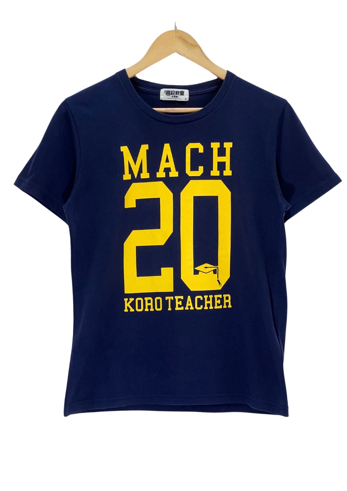 2016 Assassination Classroom x Right-on 'Mach 20' T-shirt (S and M)
