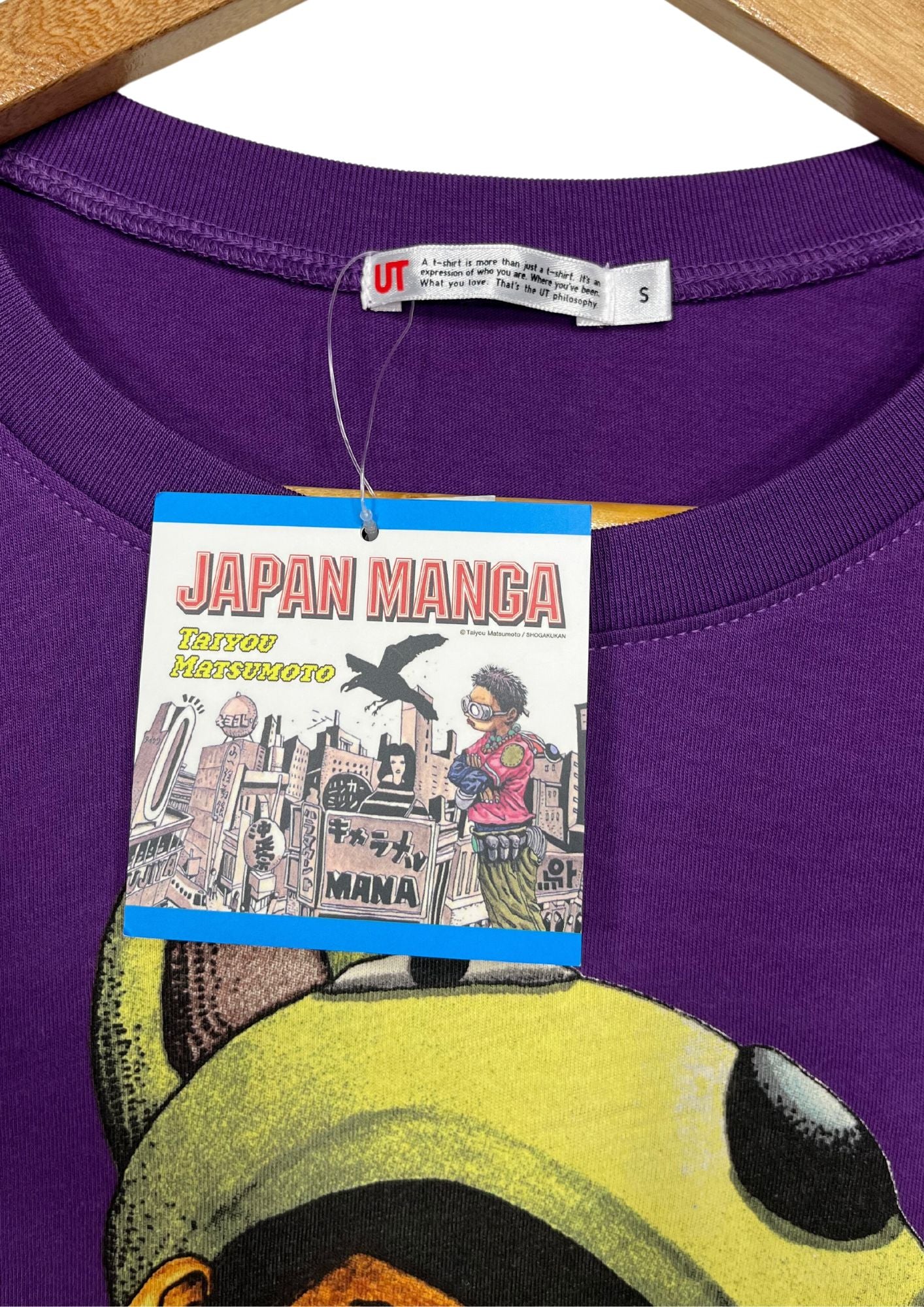 Taiyo Matsumoto x UT Tekkonkinkreet Bottle T-shirt