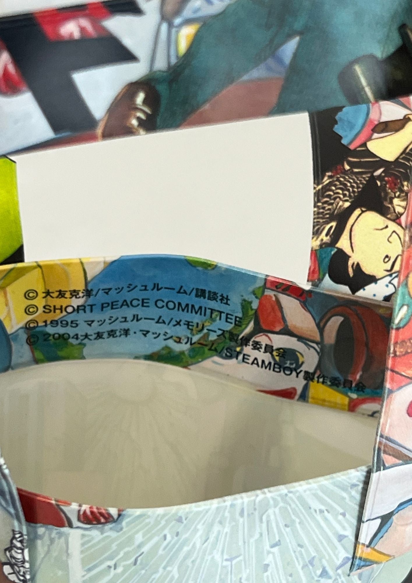 Akira x COMME des GARÇONS x Katsuhiro Otomo Direct Mail Vinyl Tote