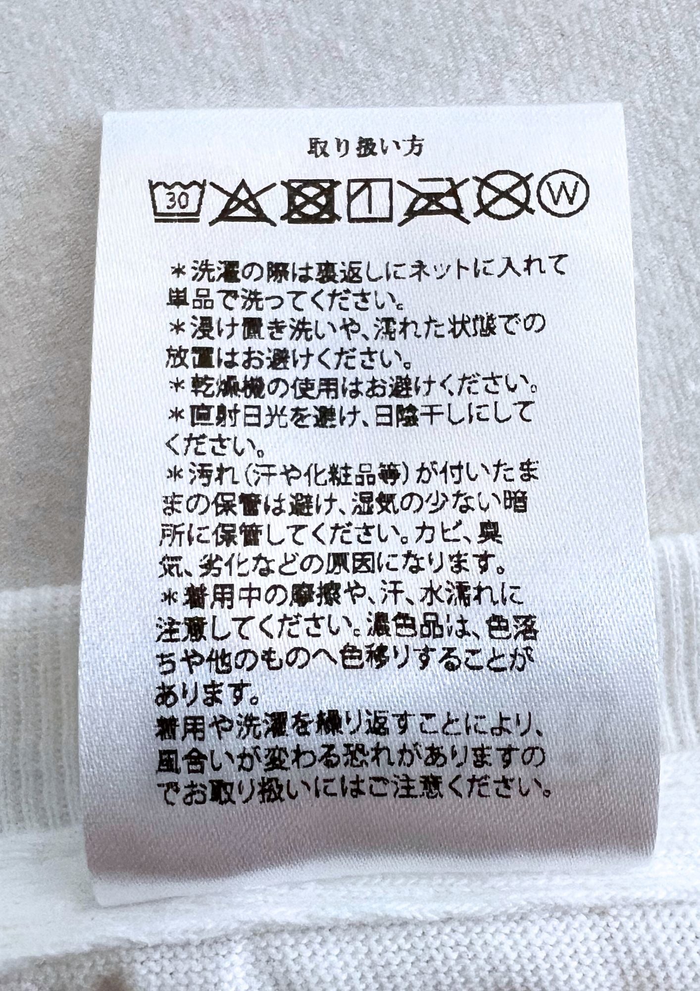 2023 Hunter x Hunter x Shueisha Jump Festa Limited Gon Logo T-shirt