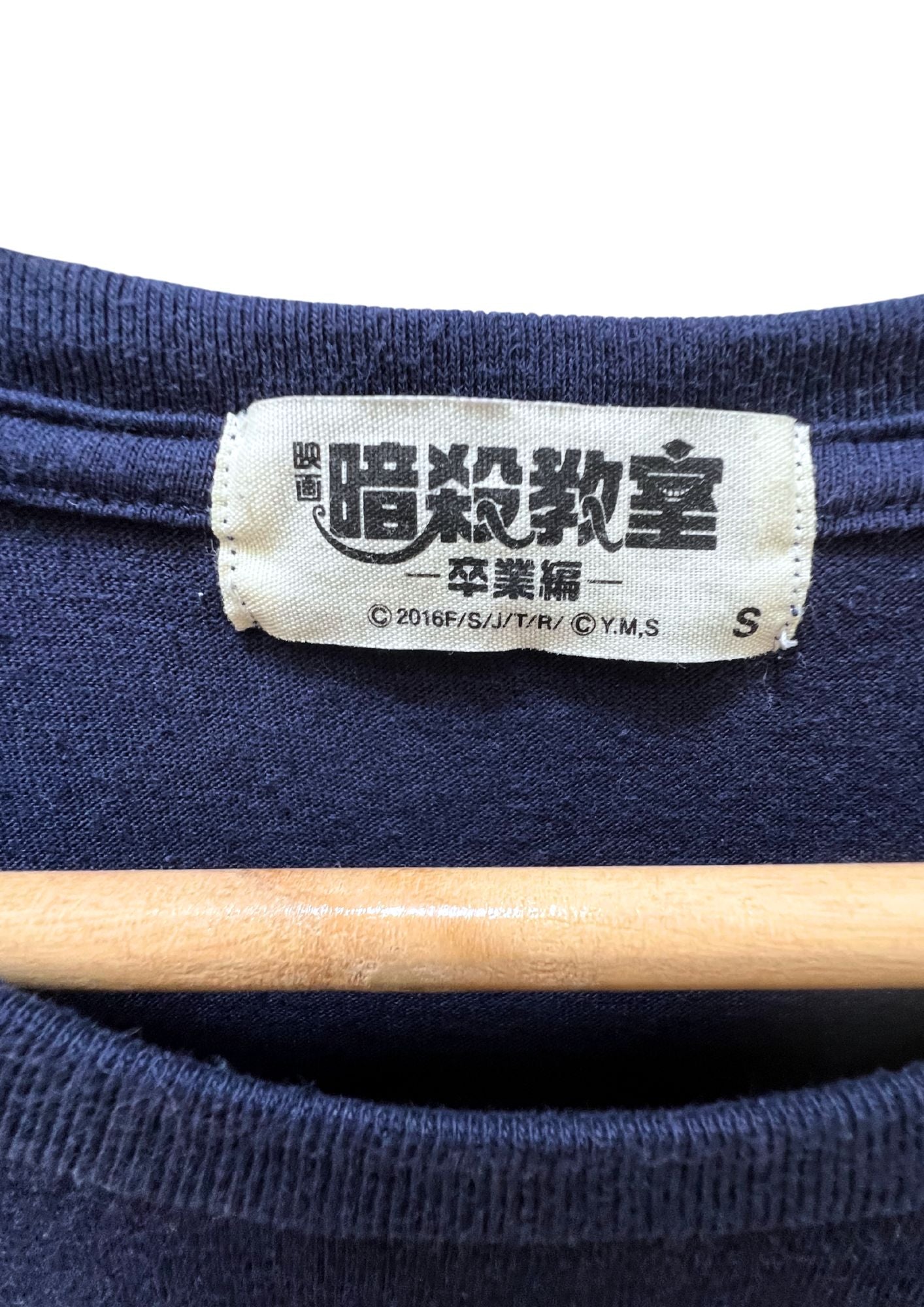 2016 Assassination Classroom x Right-on 'Mach 20' T-shirt (S and M)