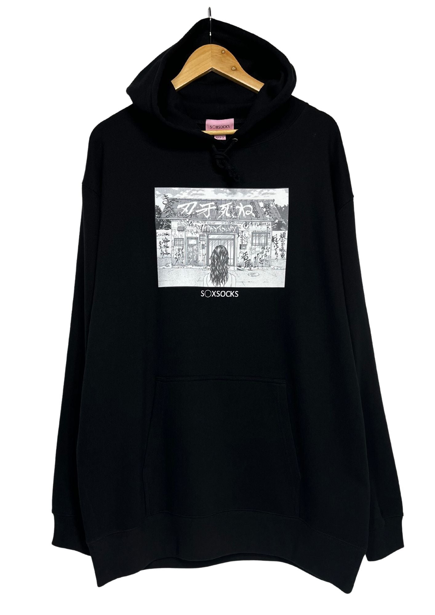 Baki the Grappler x SAGA Baki's House Hoodie