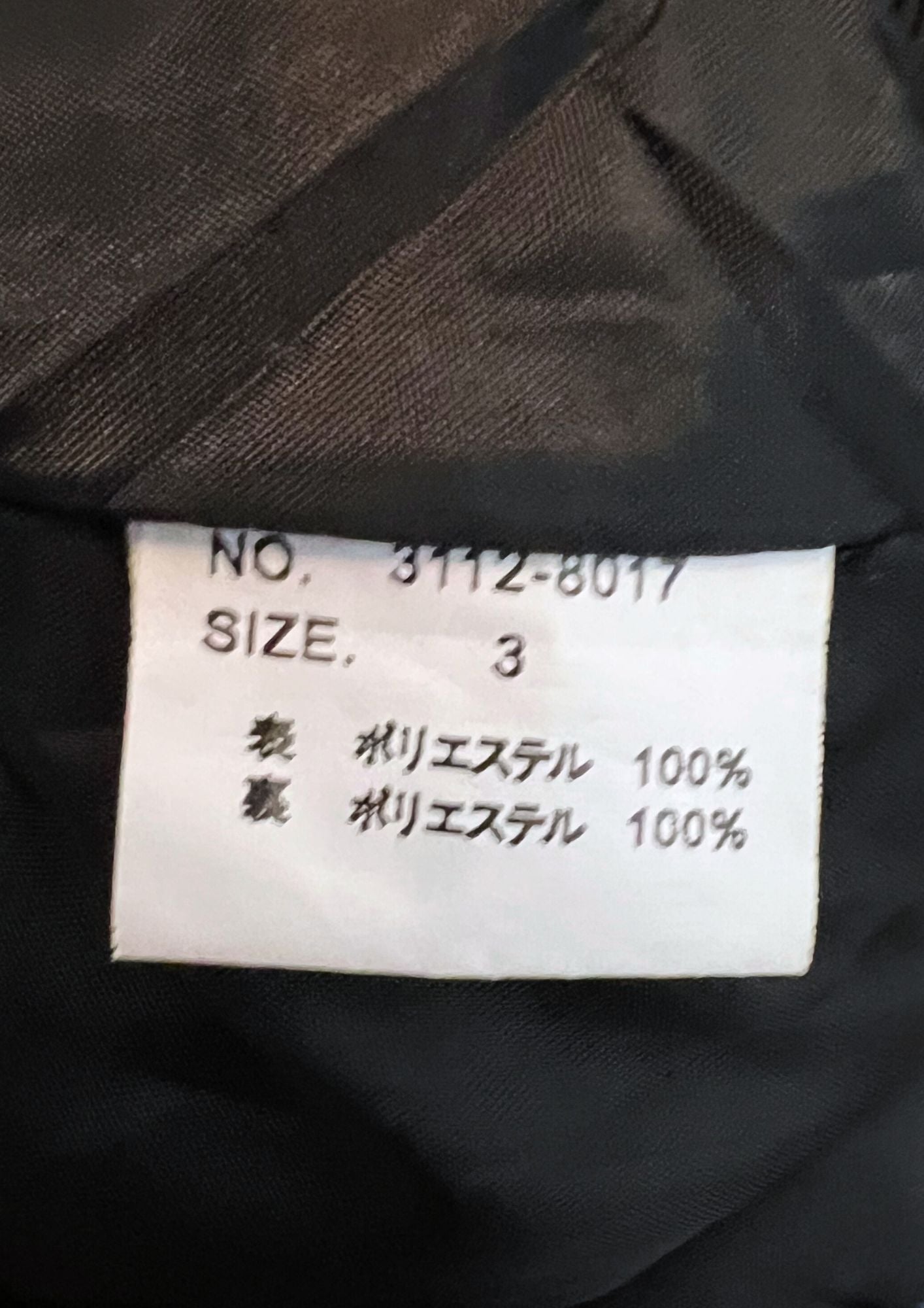 2000s Vintage GLAD NEWS 'Eat Acid See God' Jacket