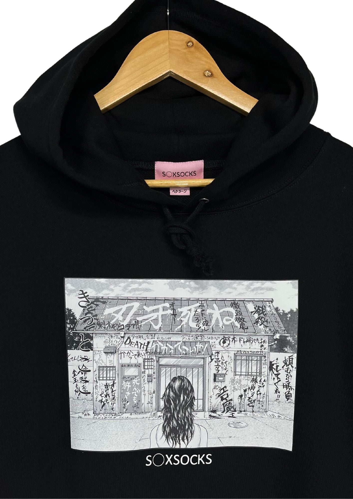 Baki the Grappler x SAGA Baki's House Hoodie