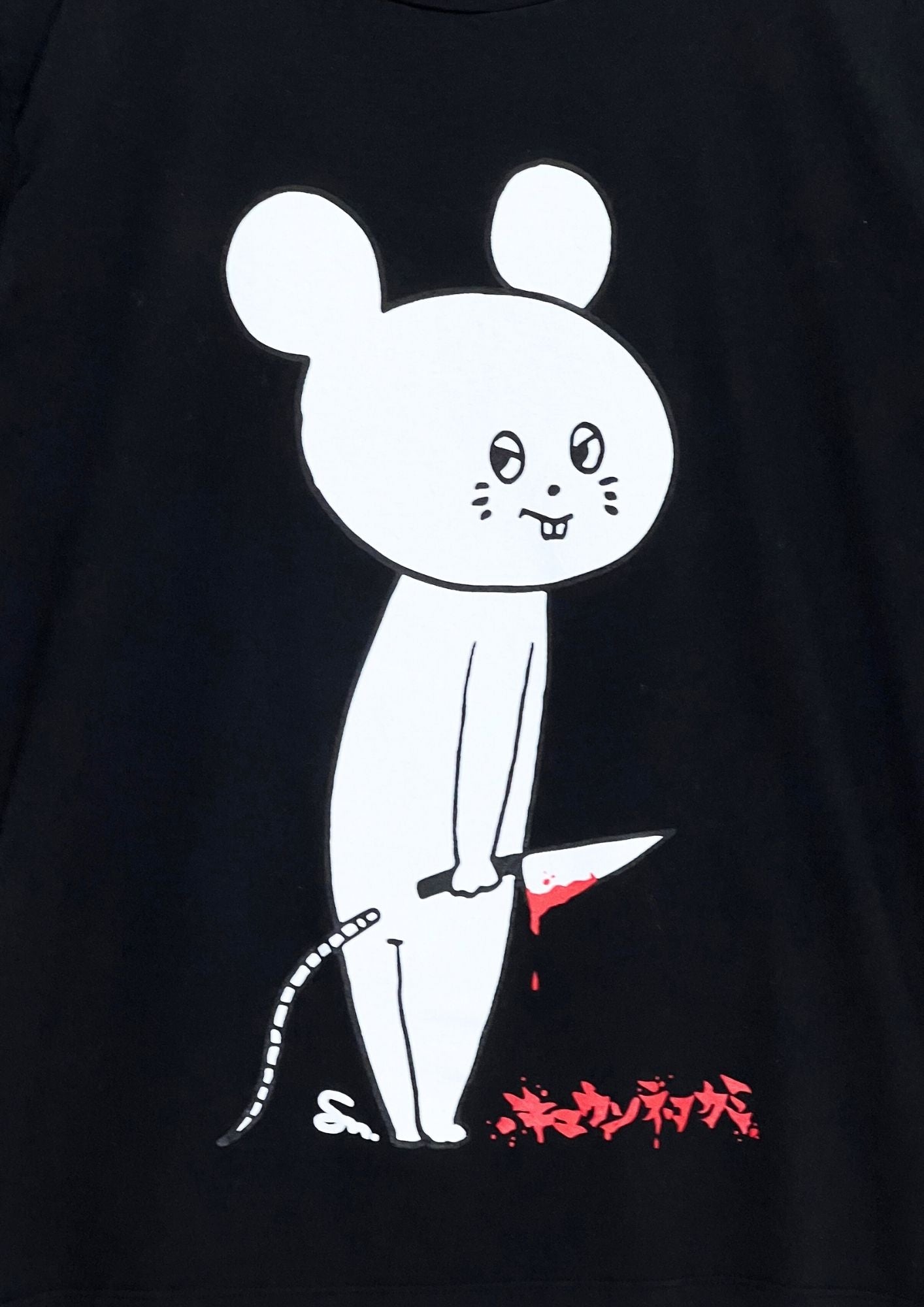 KYUSO NEKOKAMI 'Bloody Knife Mouse' Japanese Band T-shirt (S)