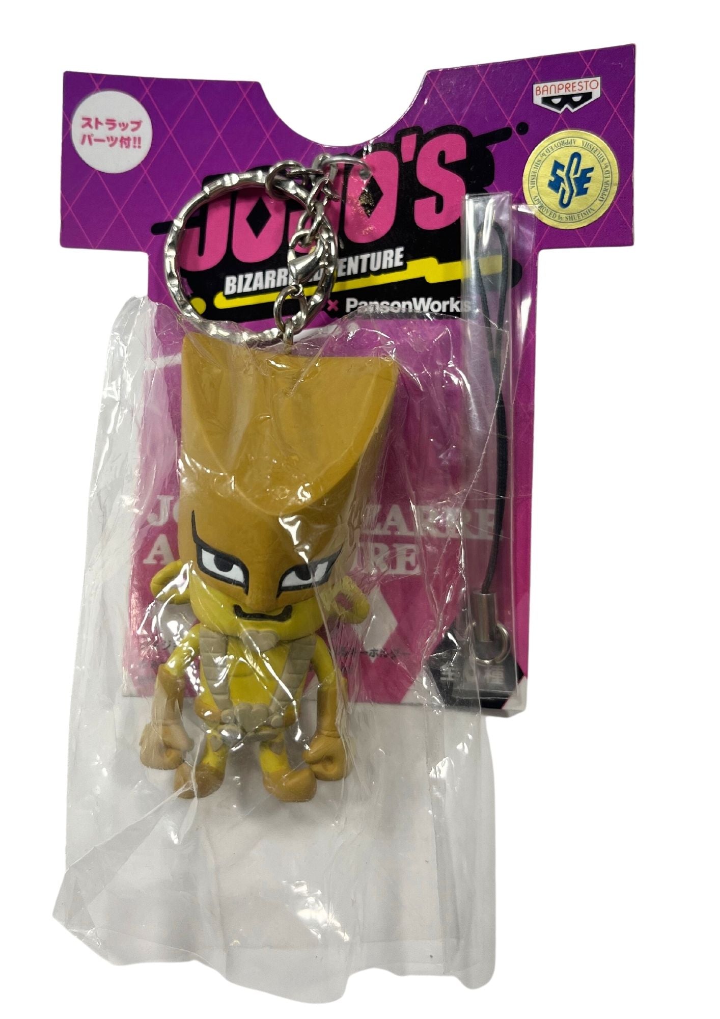 Jojo's Bizarre Adventure x Banpresto x Panson Works The World Keychain