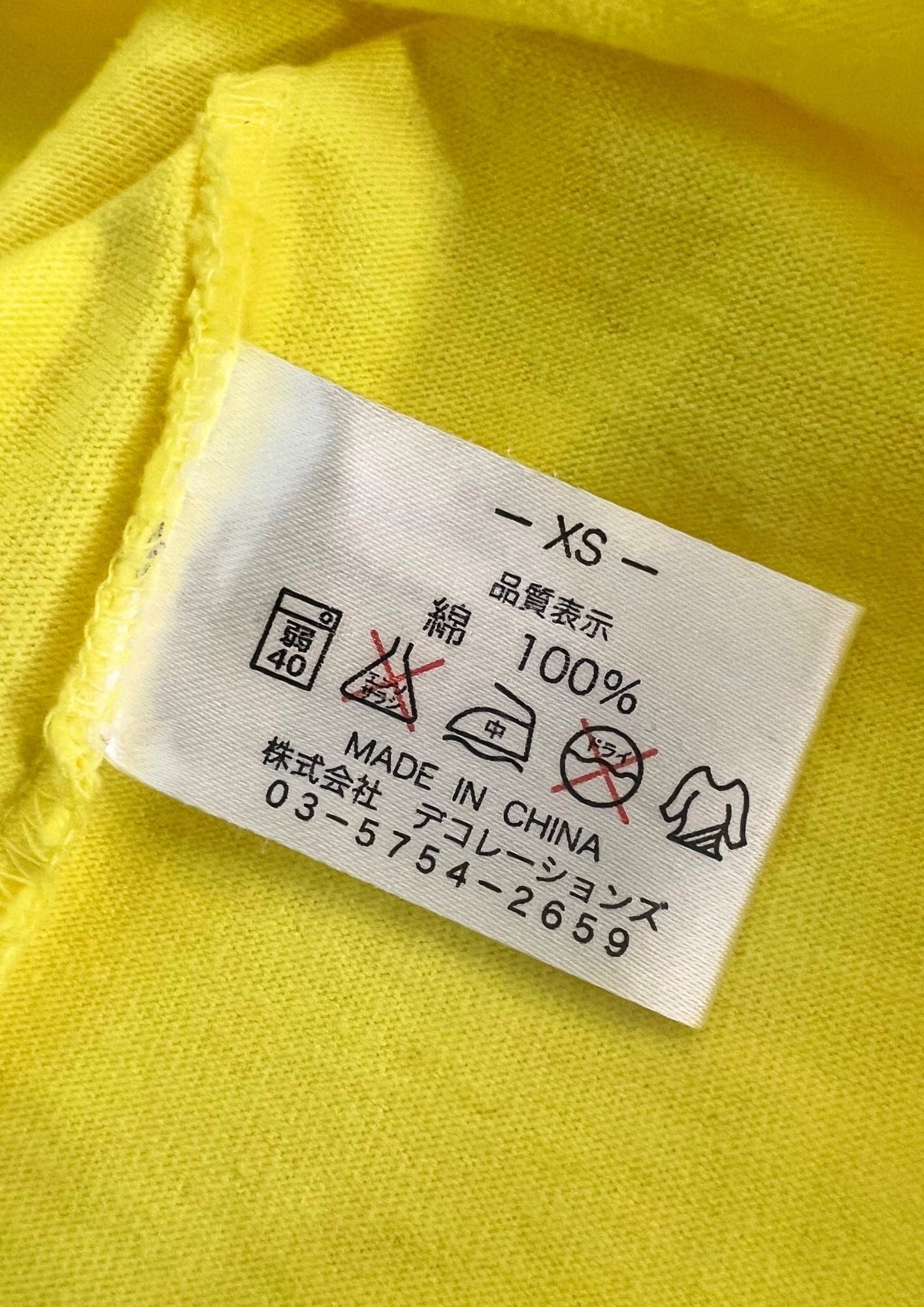 00s TOKYO SKA PARADISE ORCHESTRA 'PUNCH'N'SWAY' Japanese Band Tee