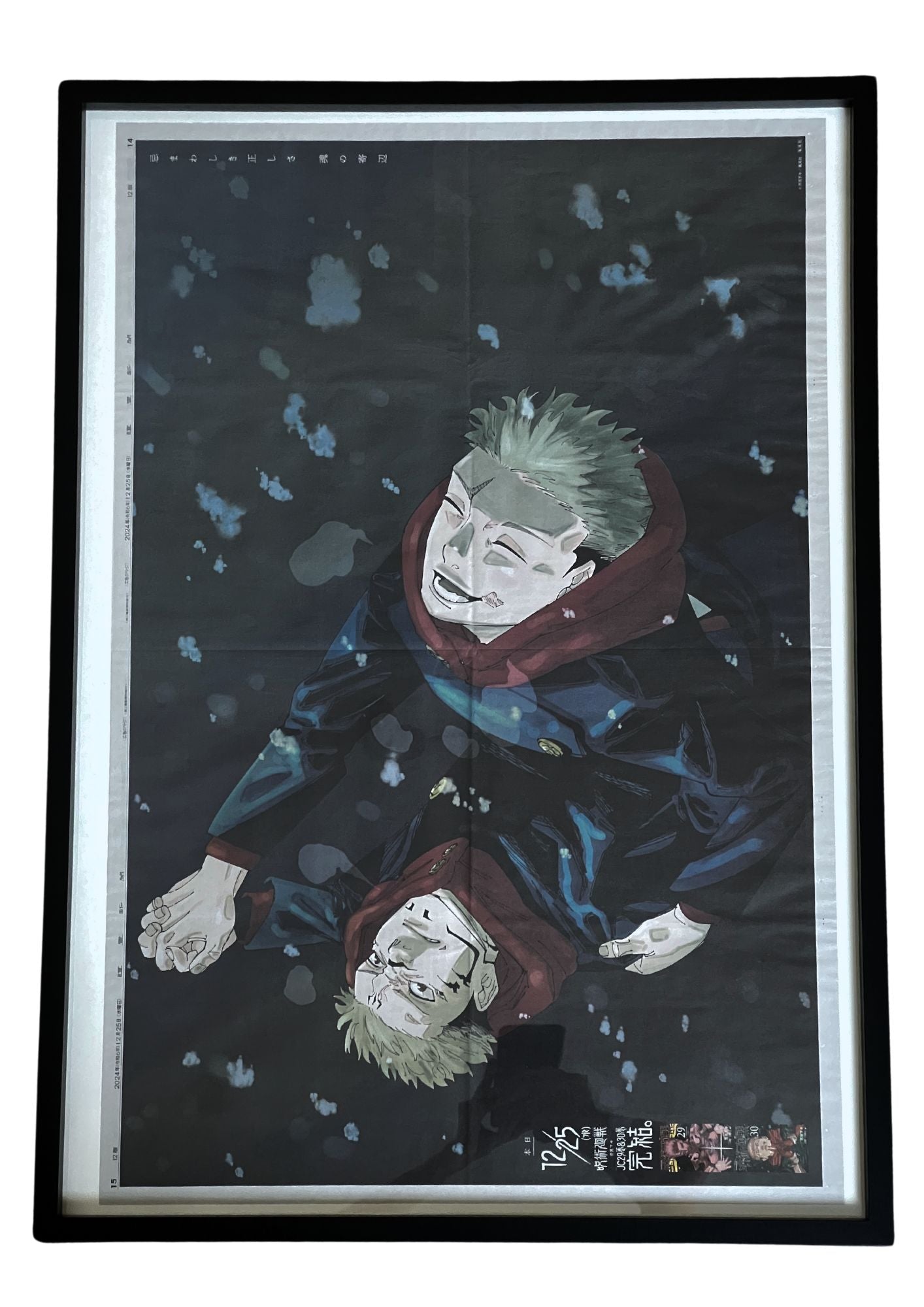 2024 Jujutsu Kaisen 'Yuji Itadori and Sukuna' Newspaper Poster (A1)