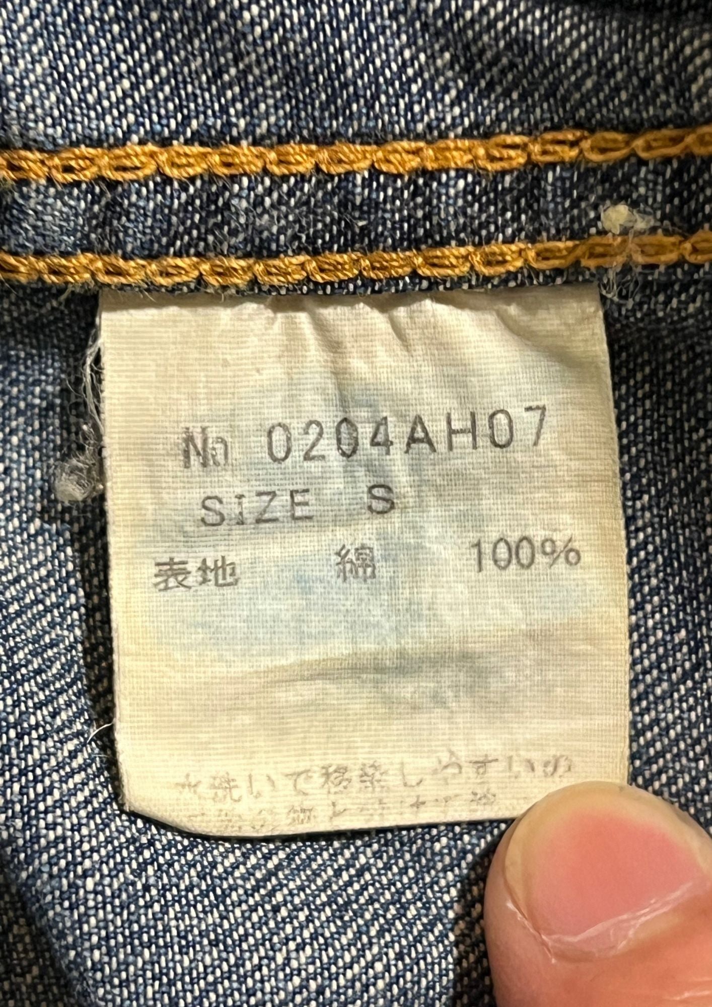 2010 HYSTERIC GLAMOUR Studs Denim L/S Shirts (S)