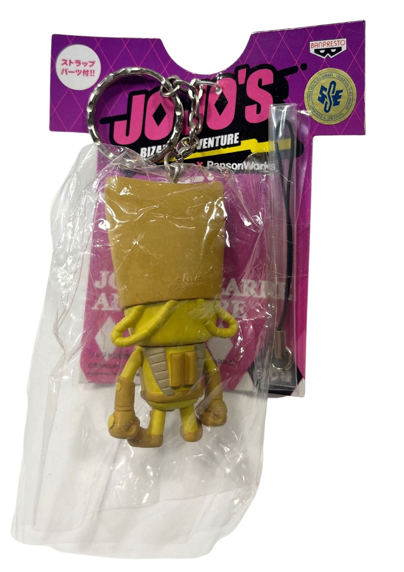 Jojo's Bizarre Adventure x Banpresto x Panson Works The World Keychain