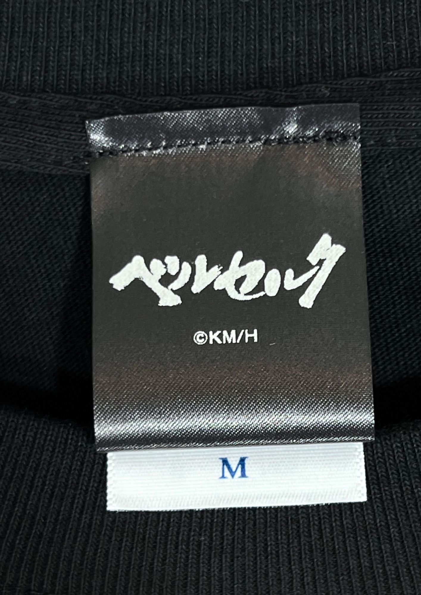 2024 Berserk x Natalie 'Vol. 1 Manga Cover' T-shirt (M)