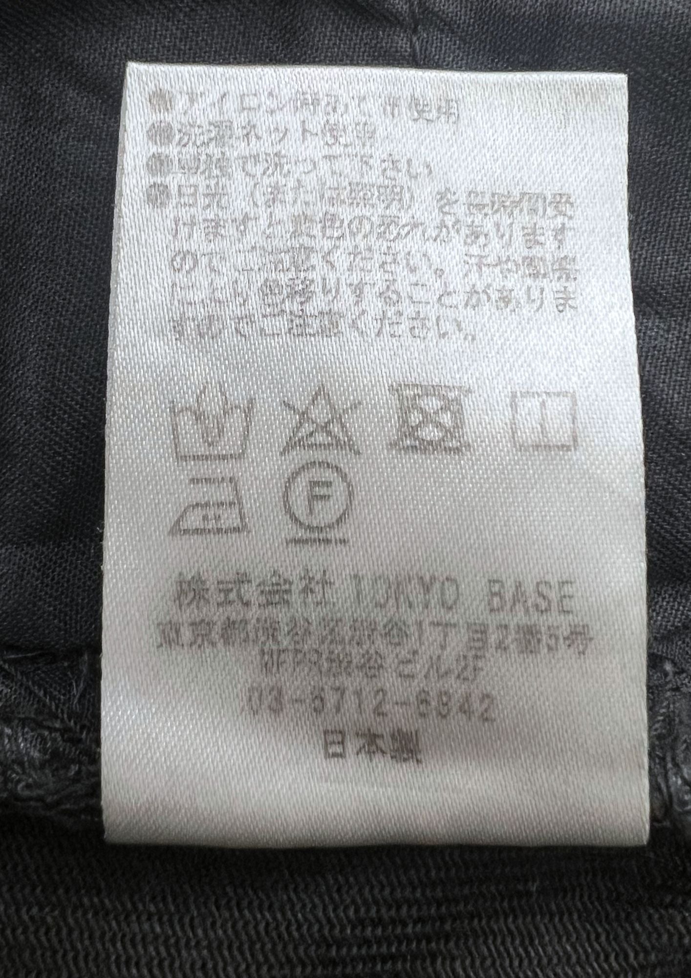 NUMBER (N)INE Skinny Charcoal Denim Jeans