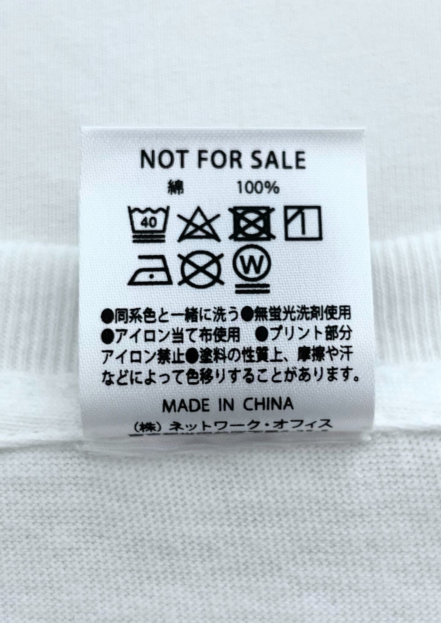 2022 Baki The Grappler x BOSS x Netflix Prize Limited T-shirt