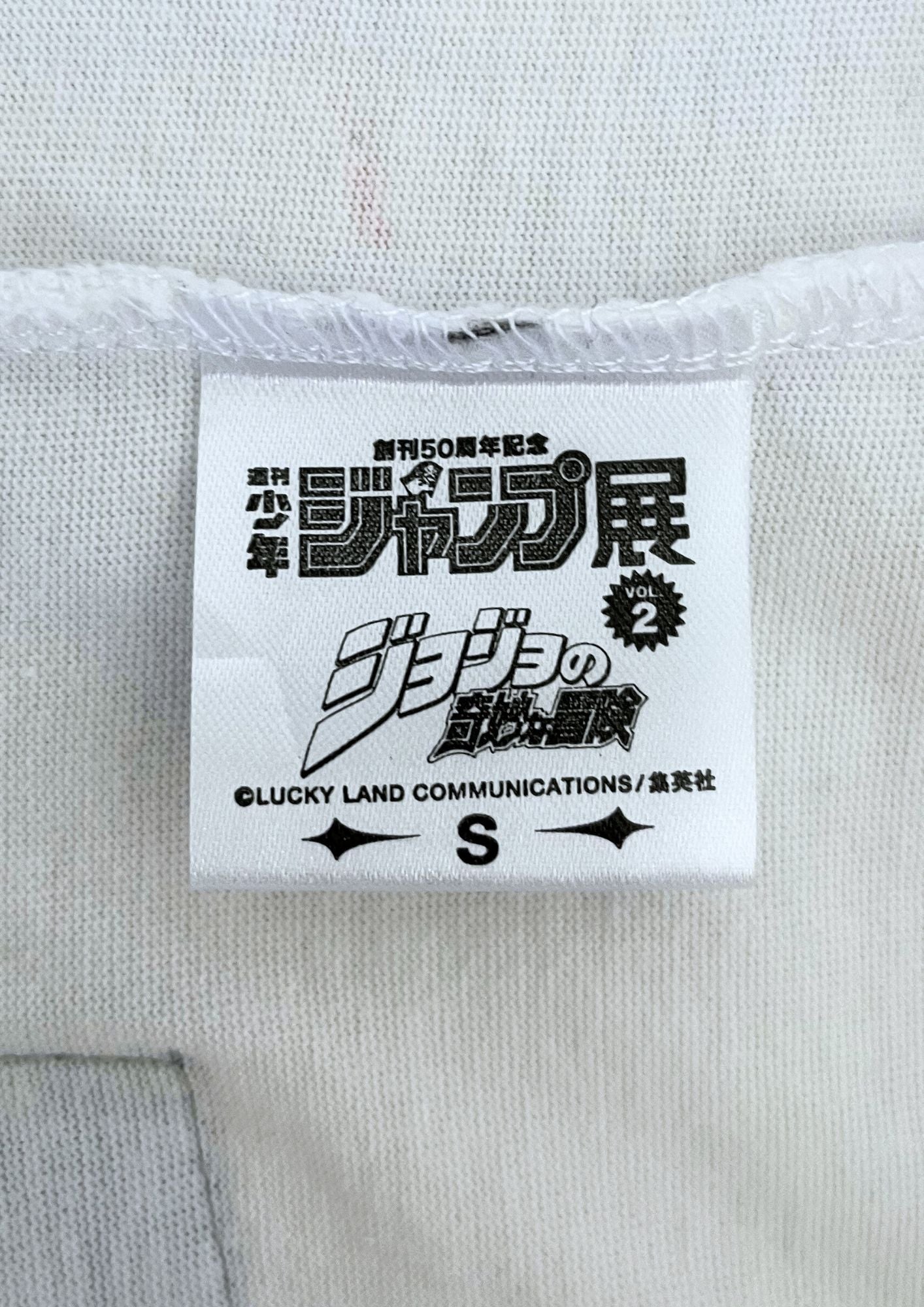 2018 Jojo's Bizarre Adventure x Weekly Shonen Jump 50th Anniversary Vol. 2 Exhibition Buon Giorno T-shirt