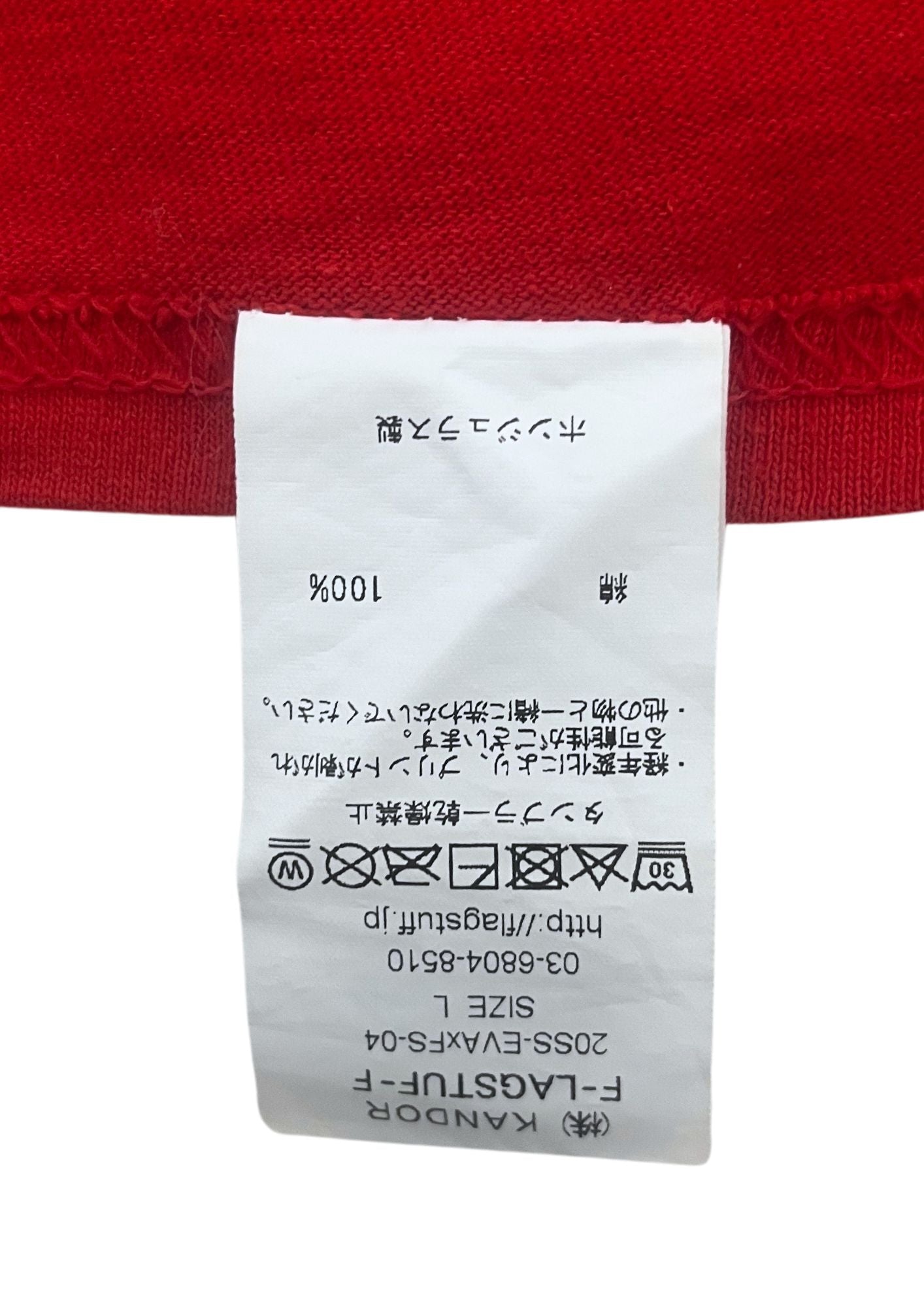 2020 Neon Genesis Evangelion x FLAGSTUFF Rei Ayanami T-shirt