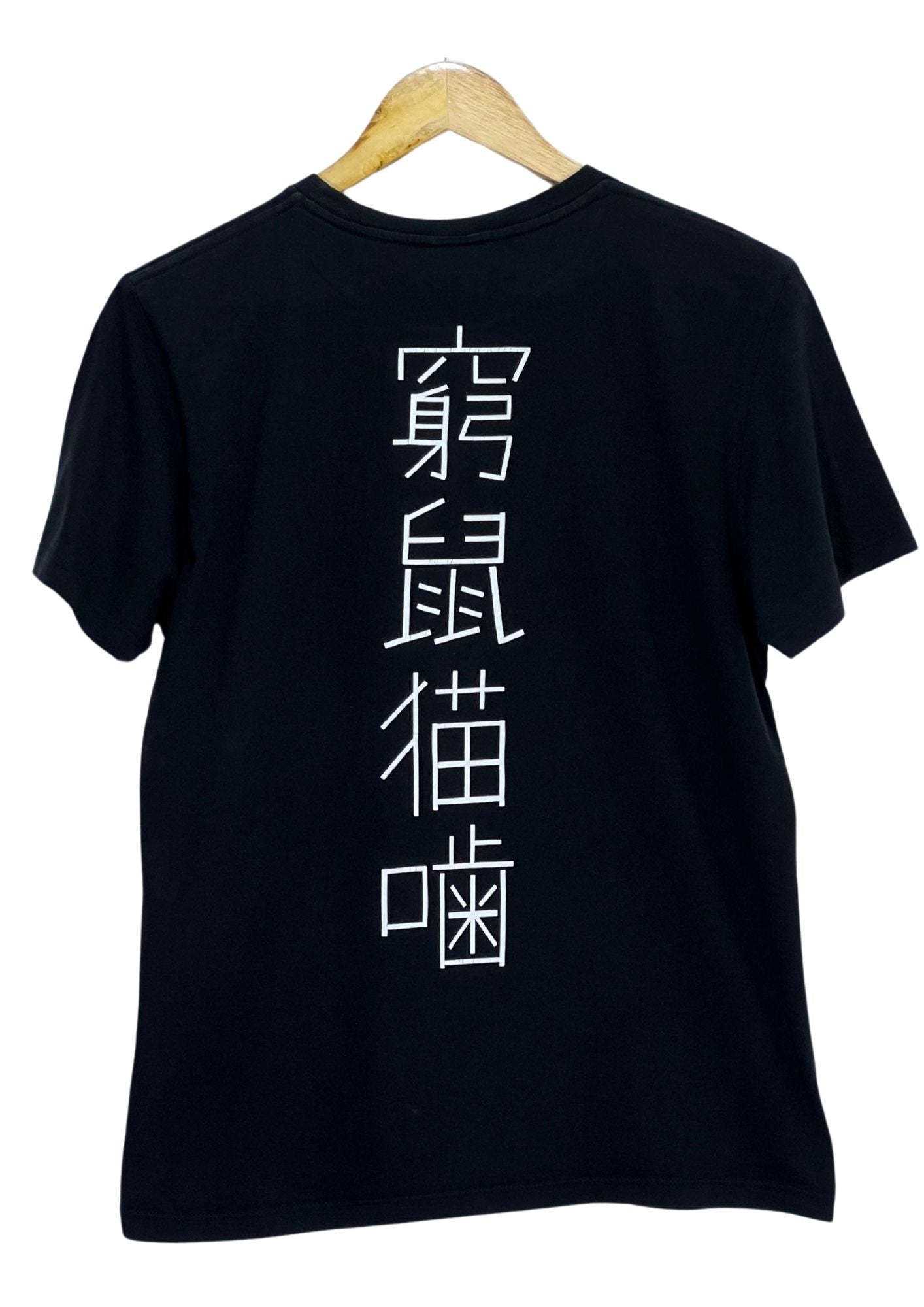 KYUSO NEKOKAMI x Kishidan'Yankee Kawaii' Japanese Band T-shirt (M)