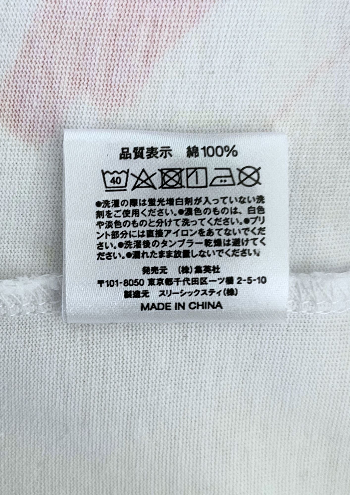 2018 Jojo's Bizarre Adventure x Weekly Shonen Jump 50th Anniversary Vol. 2 Exhibition Buon Giorno T-shirt
