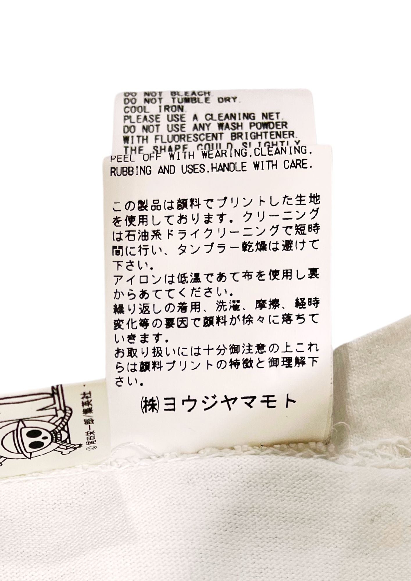 2019 One piece x Ground Y Yohji Yamamoto Logo T-shirt