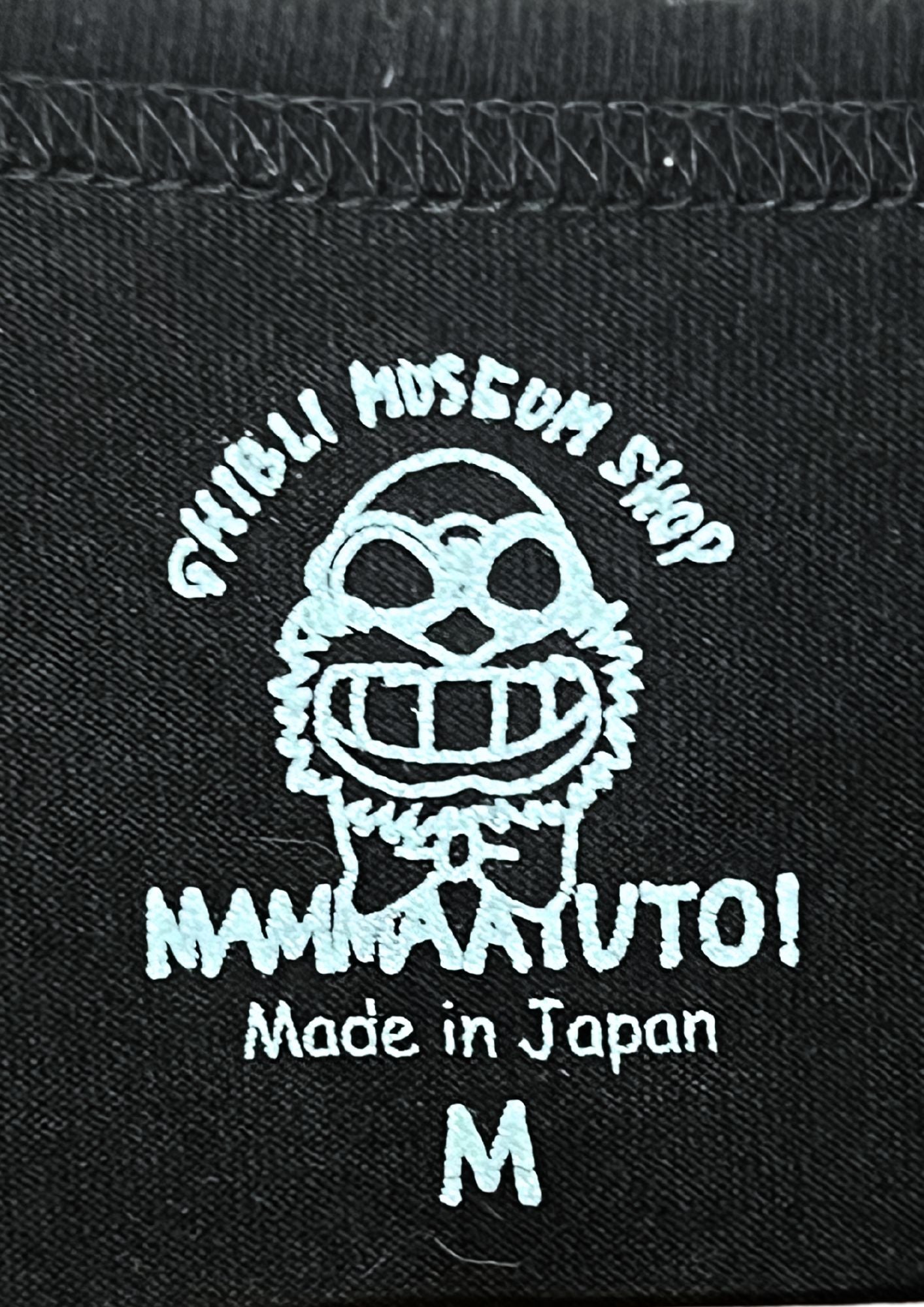 Laputa Castle in the Sky x Studio Ghibli Museum 'Laputa' T-shirt (S)