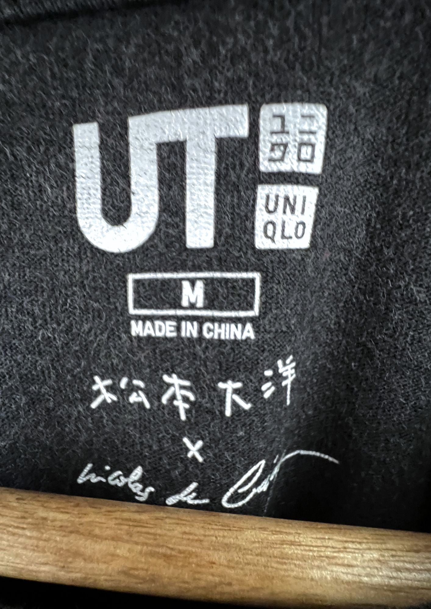 2015 Taiyo Matsumoto x UT x Nicolas de Crecy 'La République du Catch' T-shirt (M)