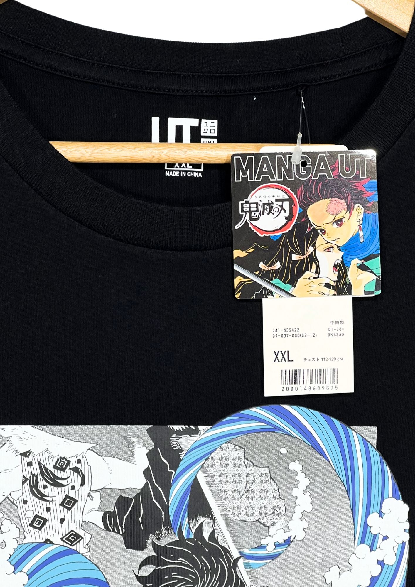 Deadstock 2020 Demon Slayer x UT Tanjiro Kamado T-shirt