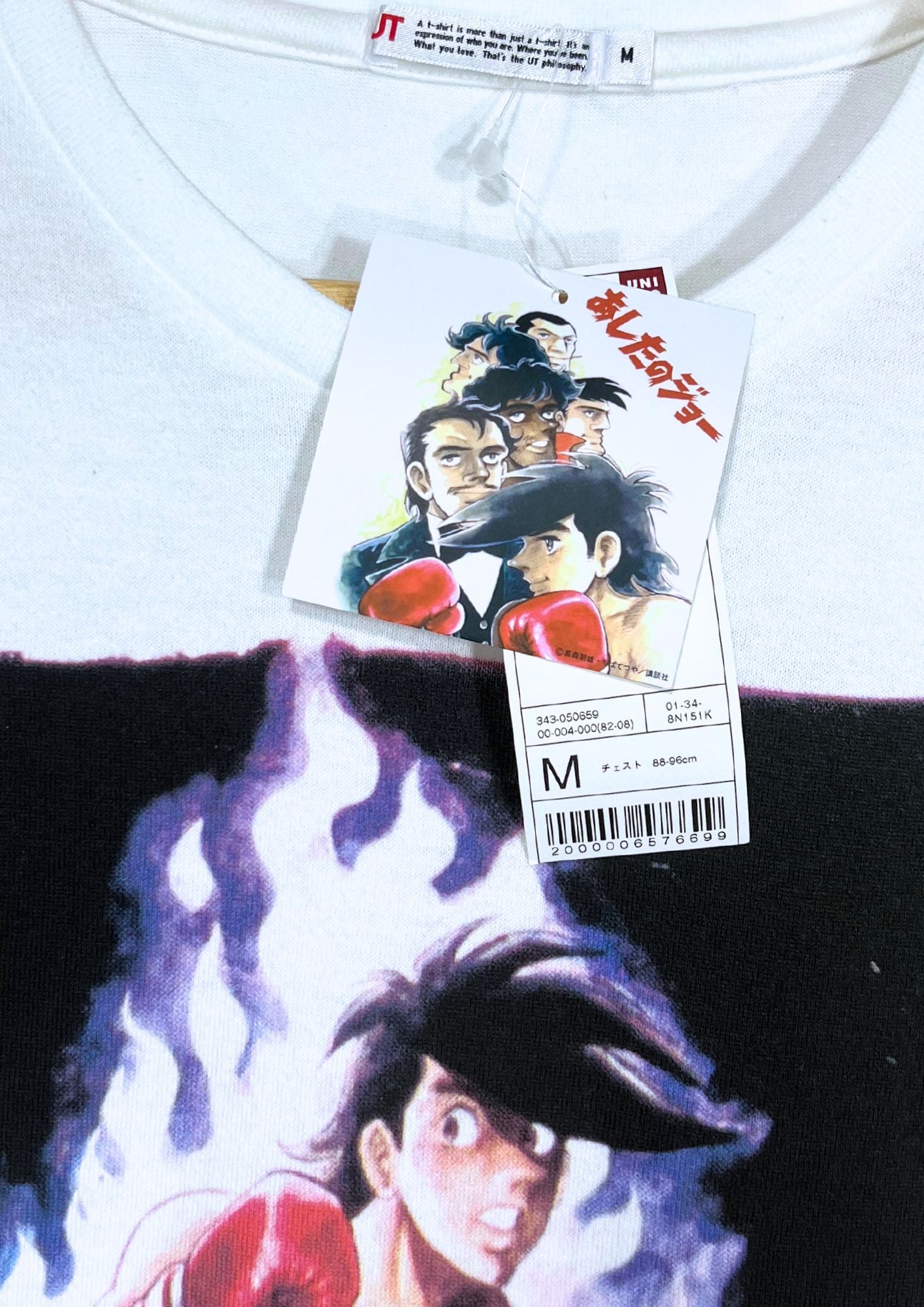 00s Tomorrow's Joe / Ashita no Joe x UT Joe Yabuki Bottle T-shirt