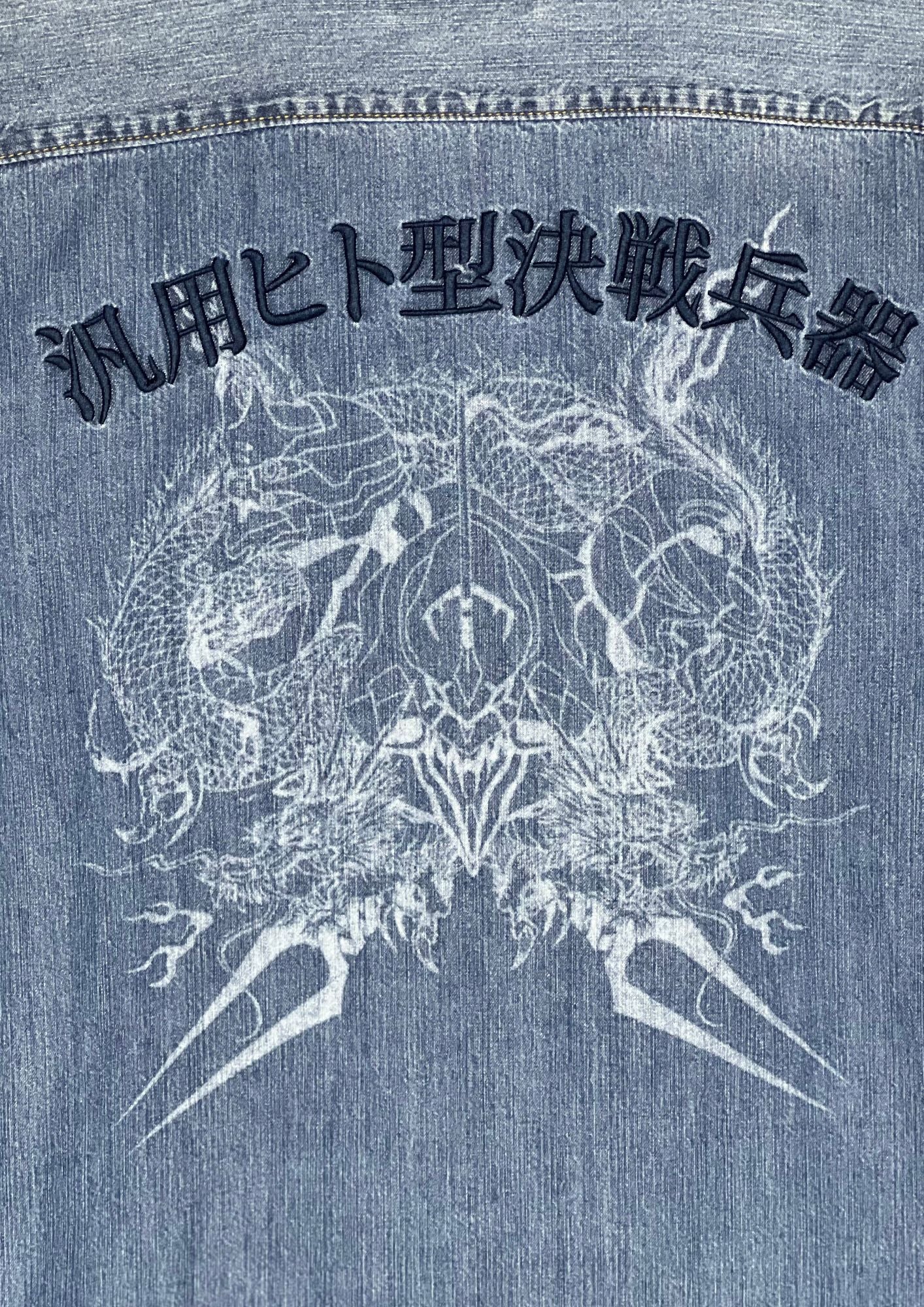 2010s Neon Genesis Evangelion x Nishiki Embroidered Denim L/S Shirts