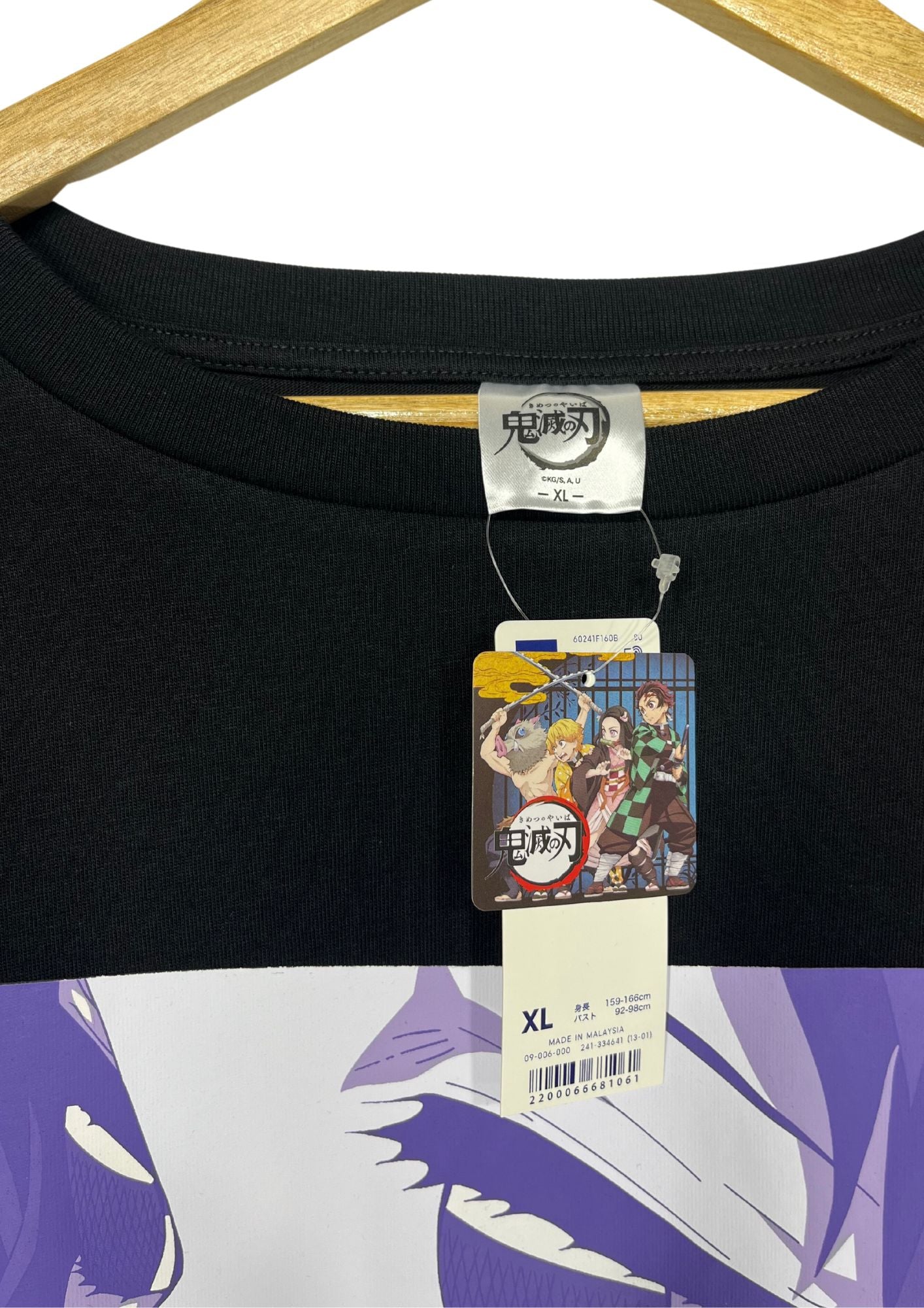 Demon Slayer x GU Shinobu Kocho T-shirt