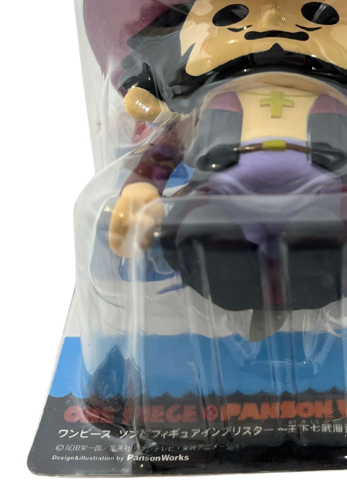 One Piece x Panson Works x Banpresto Dracule Mihawk Soft Vinyl Figure