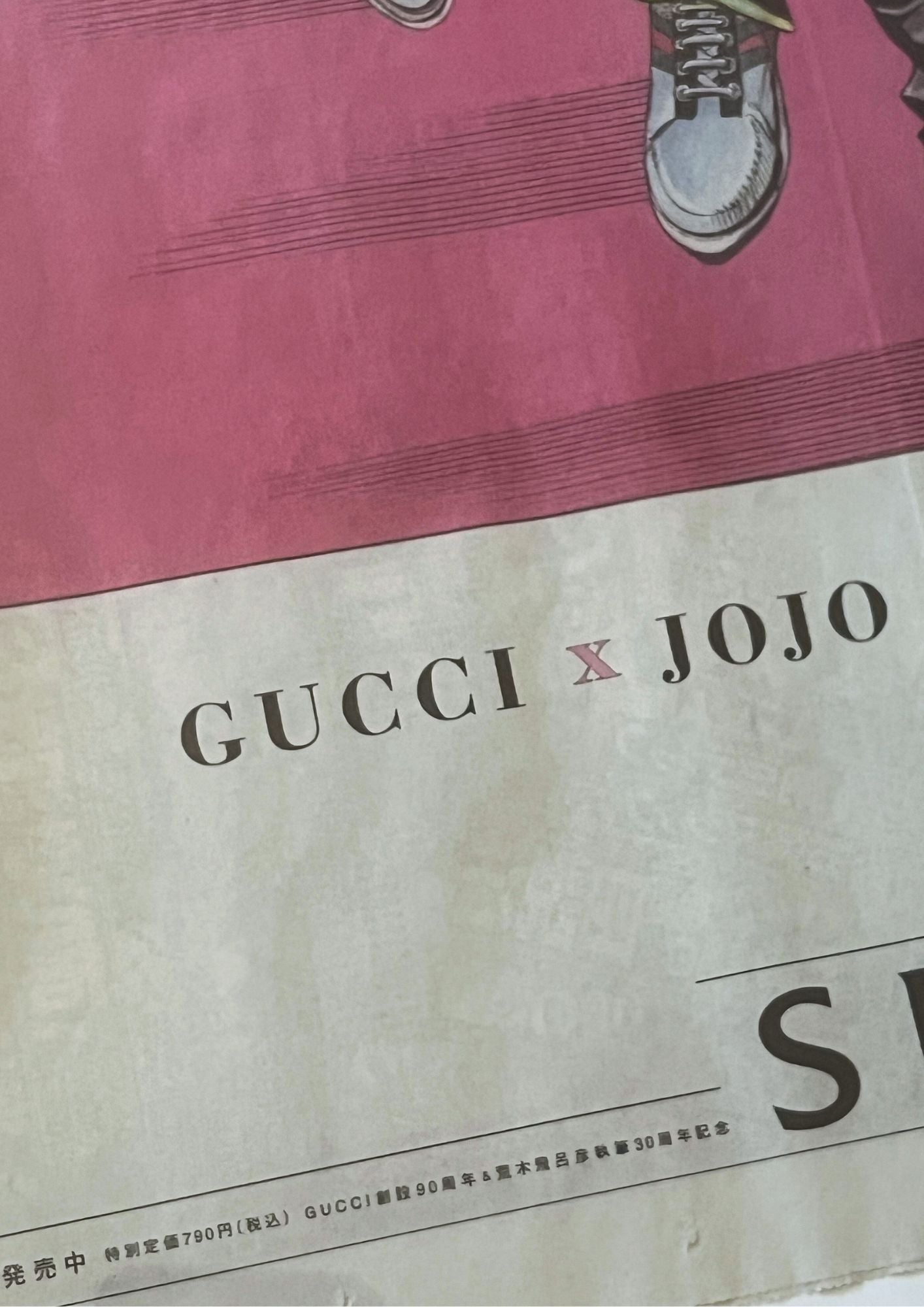 2011 Jojo’s Bizarre Adventure x GUCCI Ad Japanese Newspaper Poster (A2)