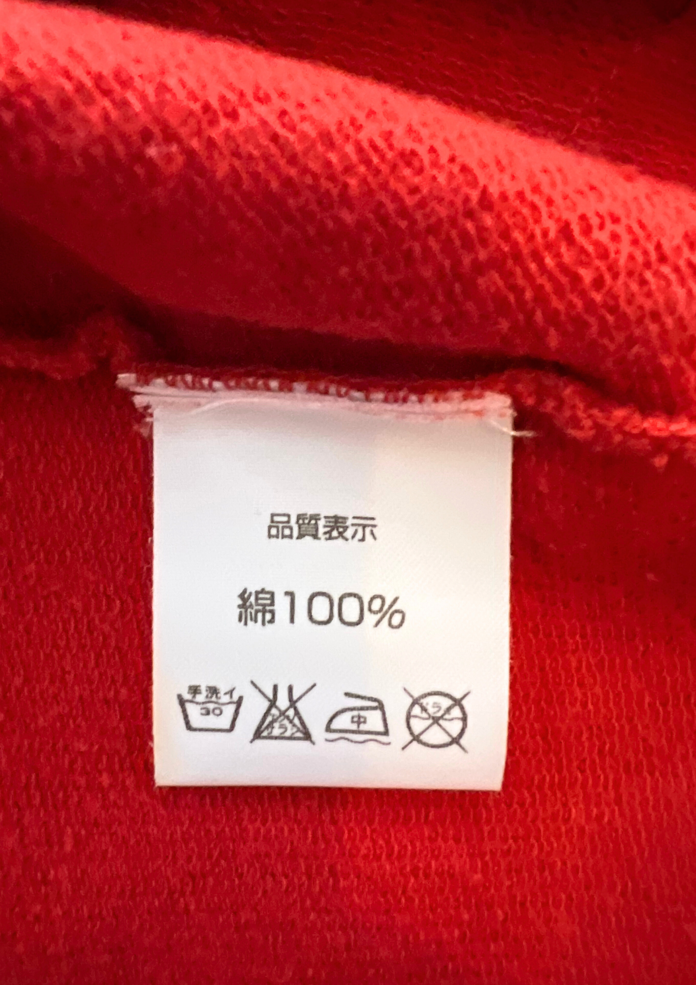 CHIKIRIYA 'Treasure Ship' L/S Shirts