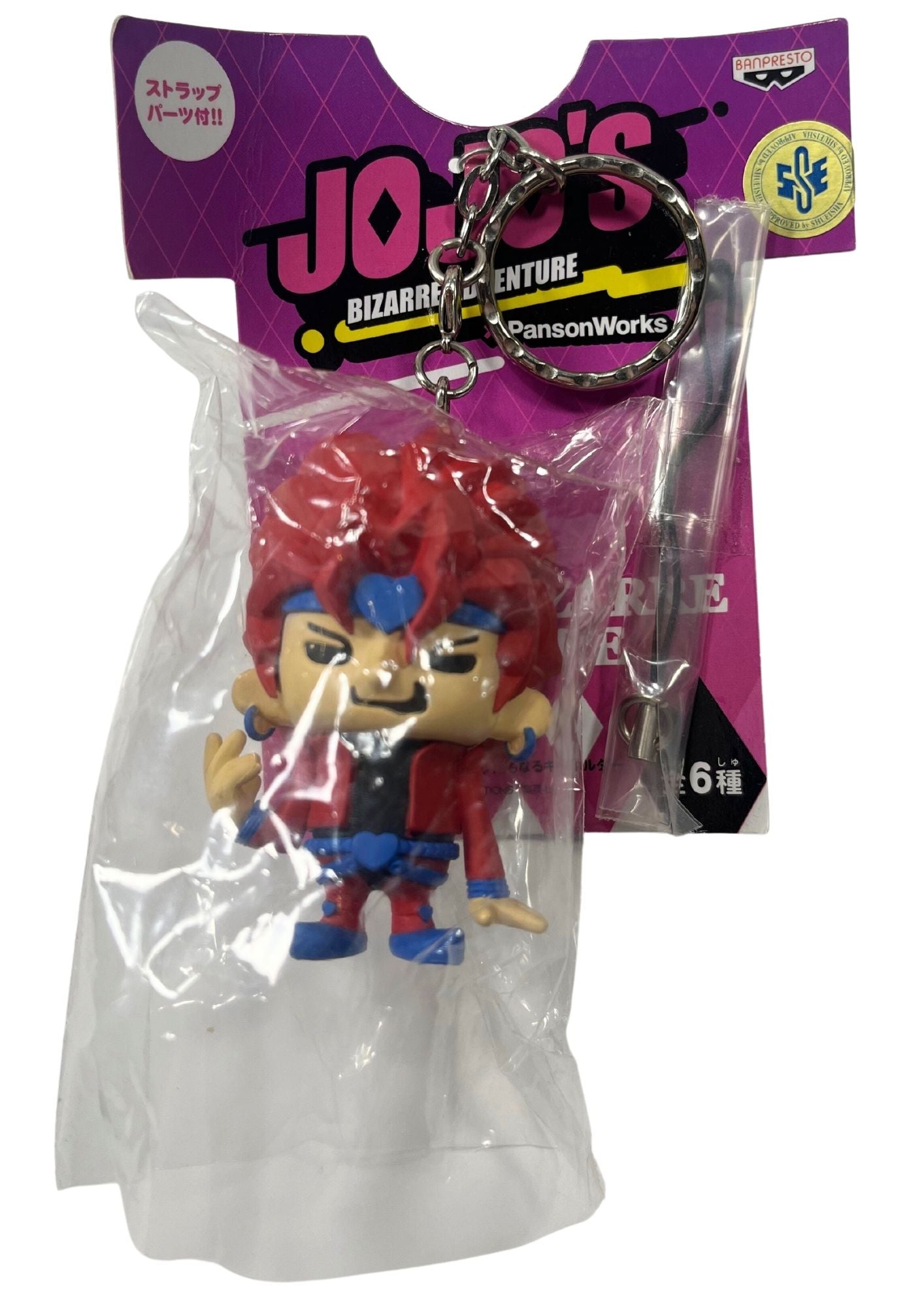 Jojo's Bizarre Adventure x Banpresto x Panson Works Deluxe Colour Dio Keychain